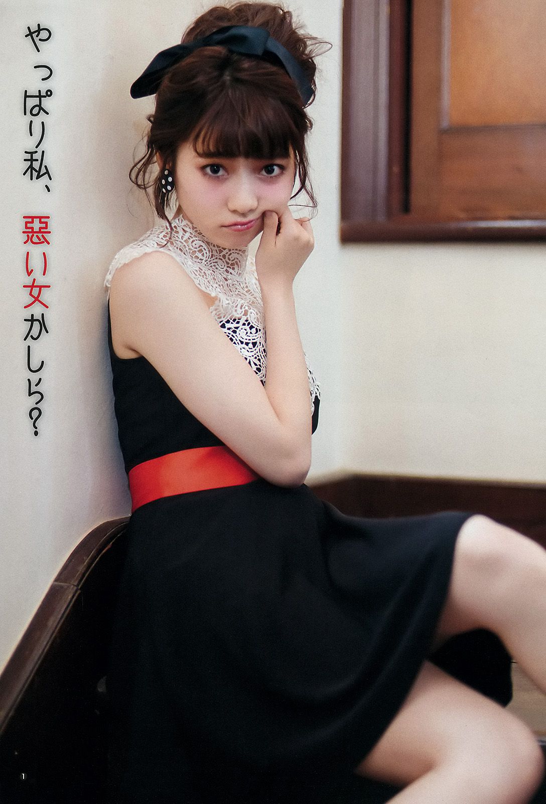 島崎遙香 川本紗矢 佐々木優佳里 [Weekly Young Jump] 2015年No.27 写真杂志_第2张