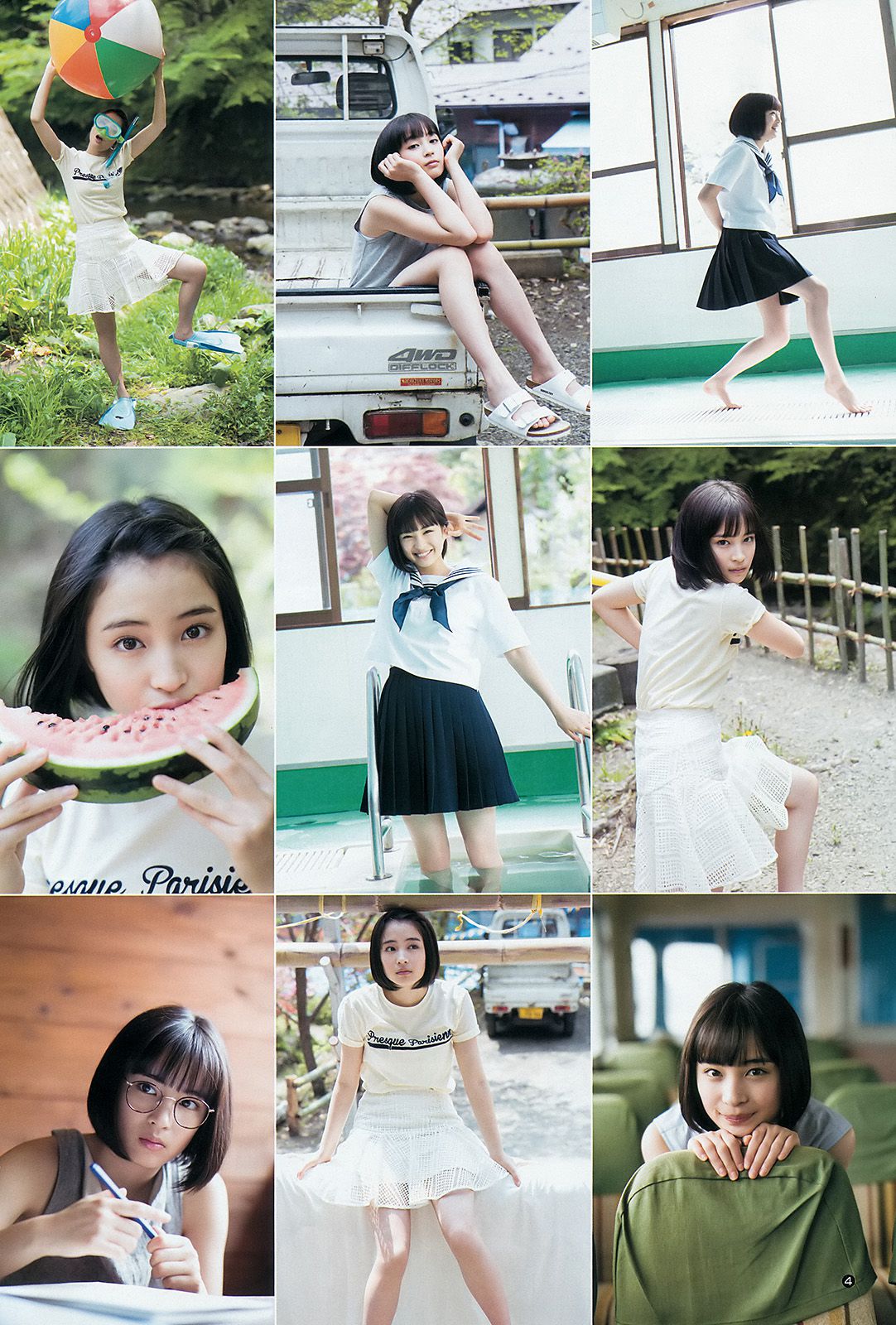 広瀬すず 宮脇咲良 [Weekly Young Jump] 2015年No.32 写真杂志_第5张