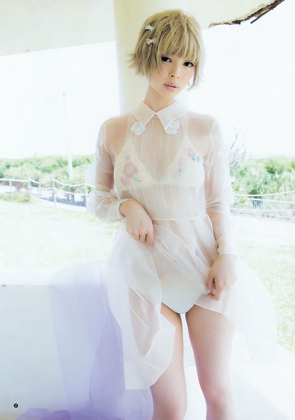 最上もが 松本愛 [Weekly Young Jump] 2015年No.40 写真杂志_第3张