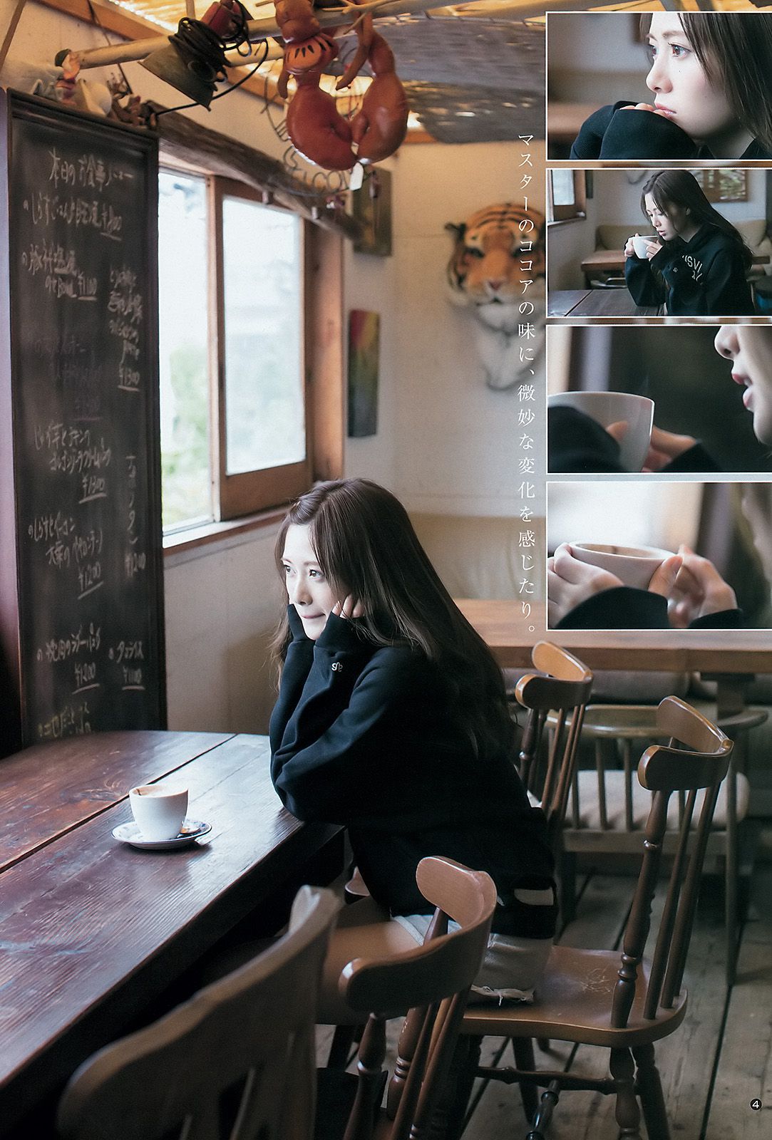 白石麻衣 乃木坂46アンダー [Weekly Young Jump] 2015年No.48 写真杂志_第5张