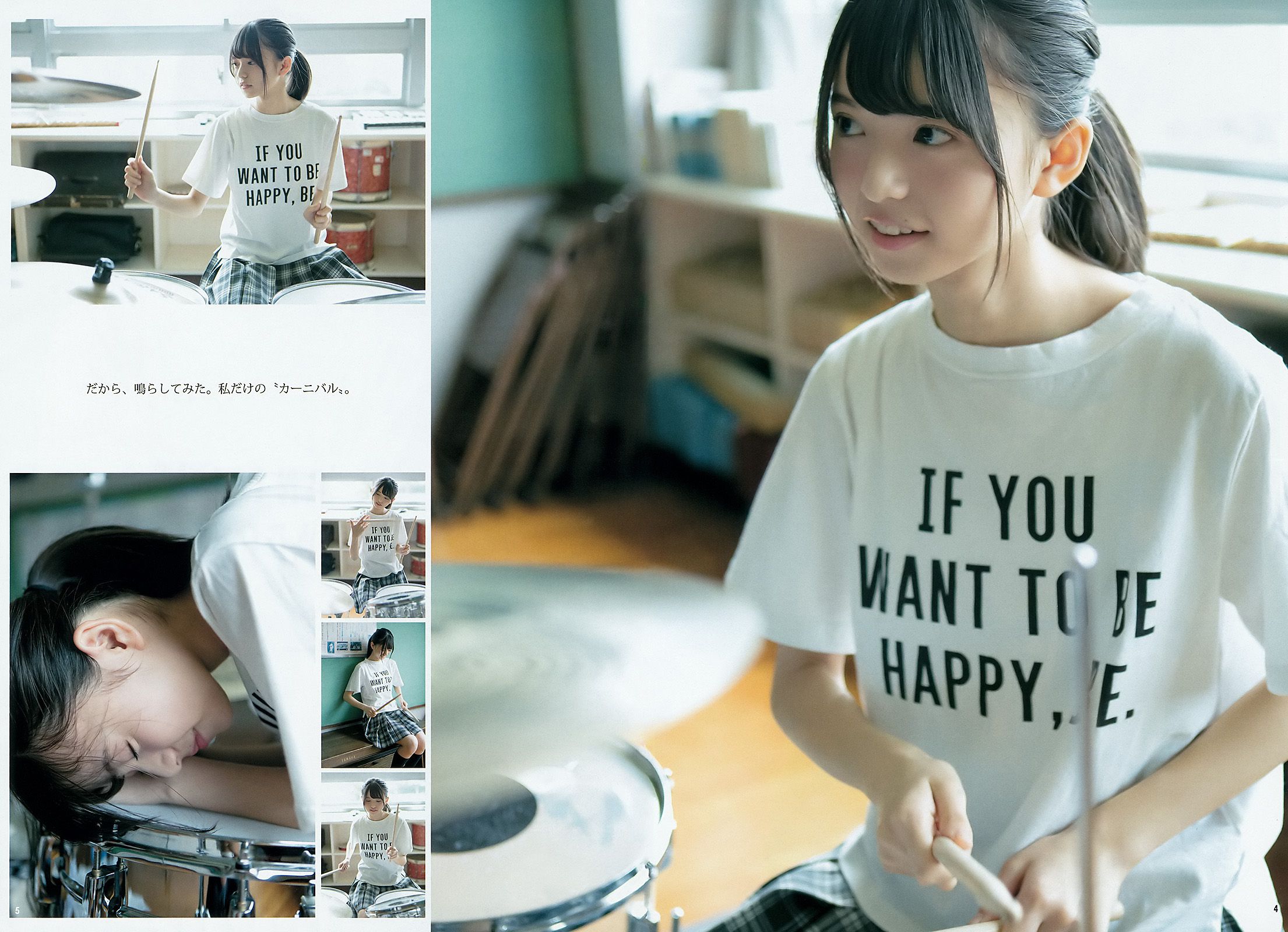 齋藤飛鳥 星野みなみ [Weekly Young Jump週刊ヤングジャンプ] 2015年No.49 写真杂志_第5张