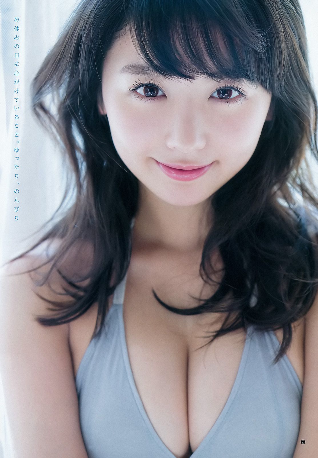 おのののか 松元絵里花 [Weekly Young Jump] 2015年No.51 写真杂志_第3张