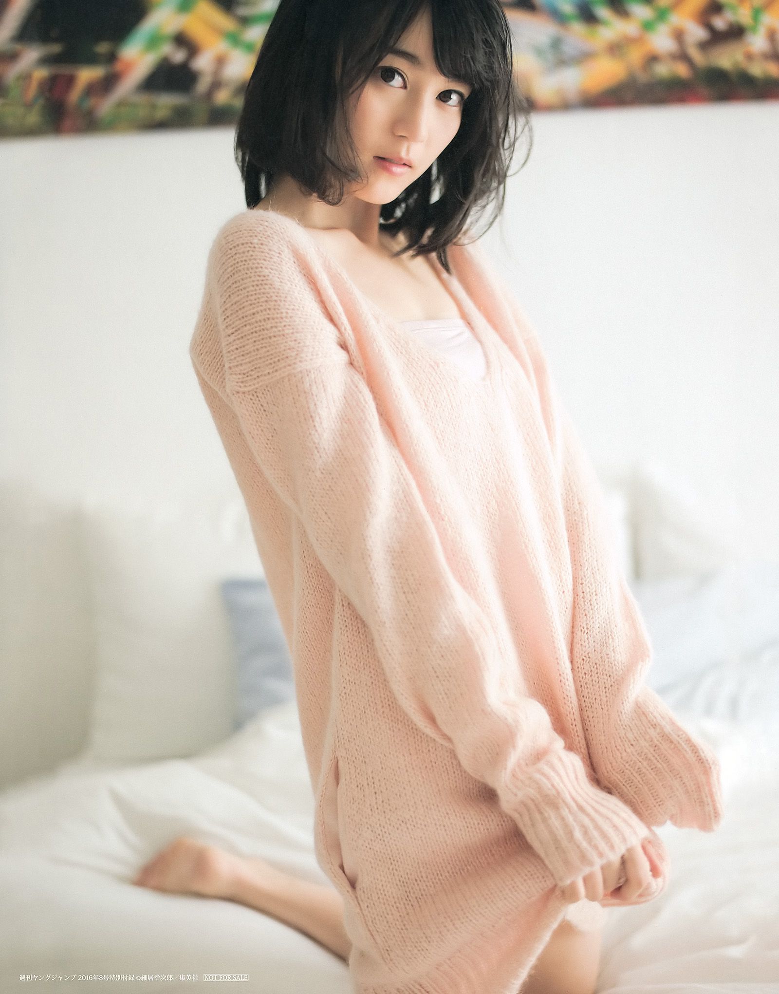 生田絵梨花 北野日奈子 [Weekly Young Jump] 2016年No.08 写真杂志_第2张