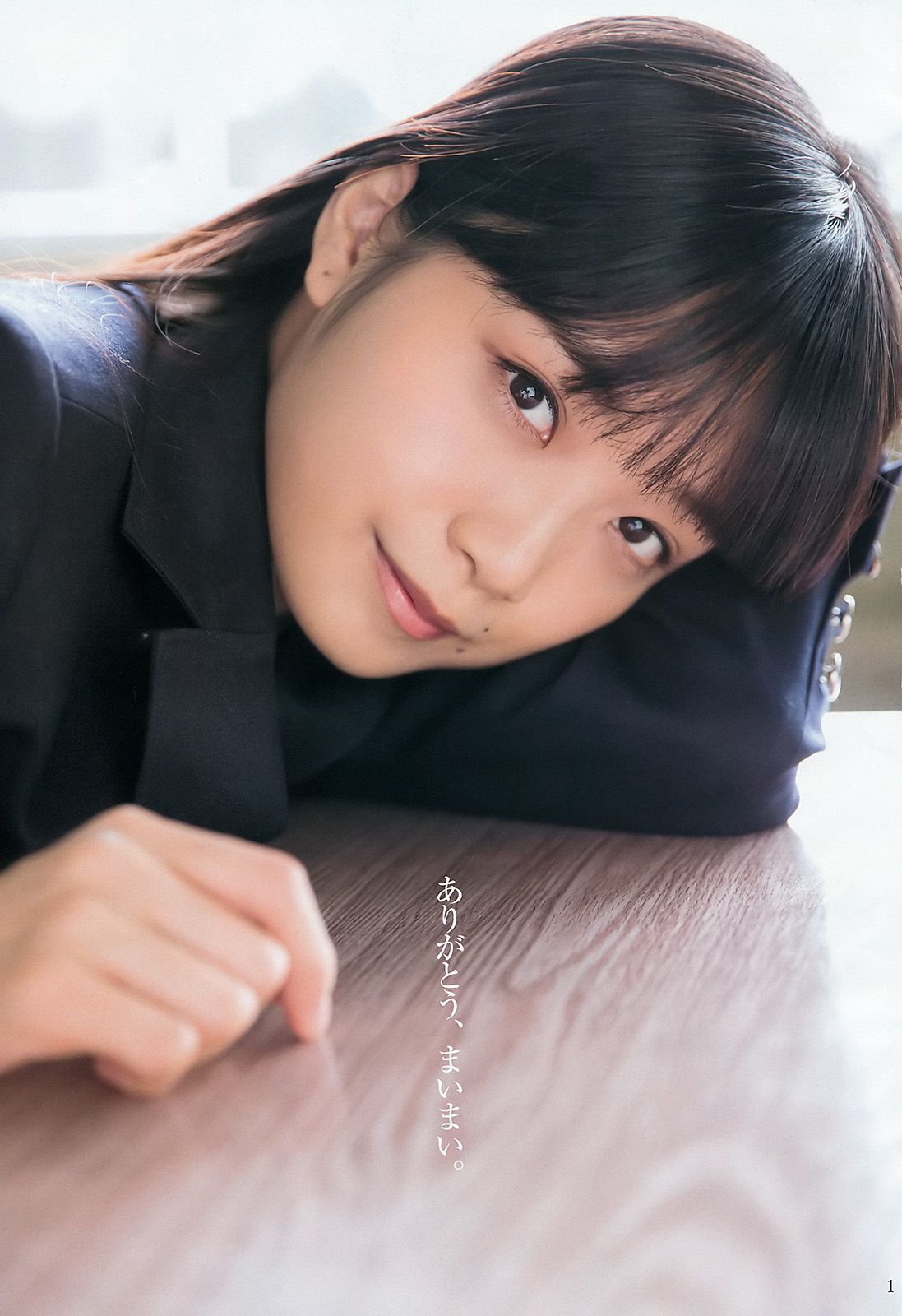 深川麻衣 広瀬すず [Weekly Young Jump] 2016年No.16 写真杂志_第4张