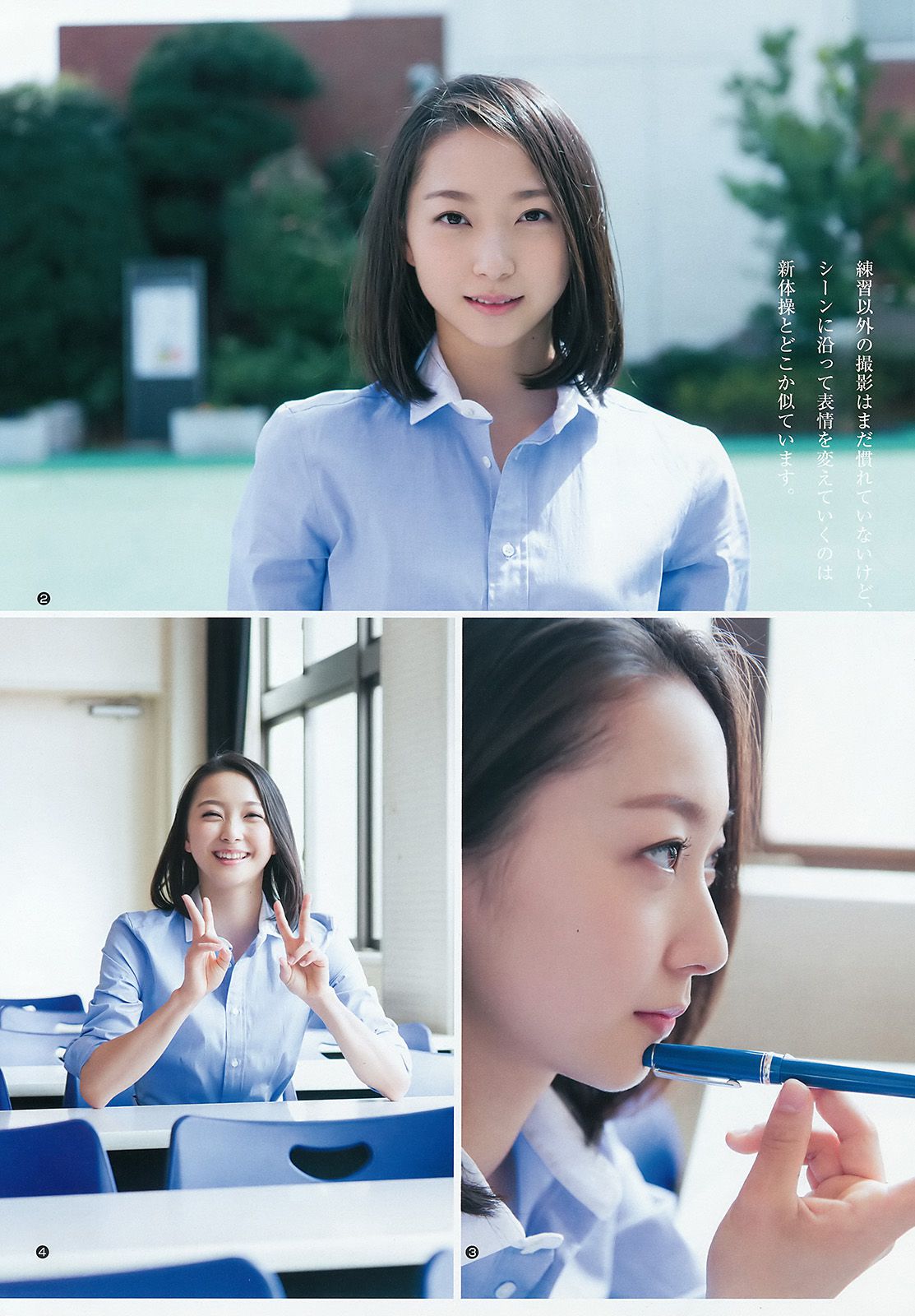 畠山愛理 鈴木優華 [Weekly Young Jump] 2016年No.19 写真杂志_第3张