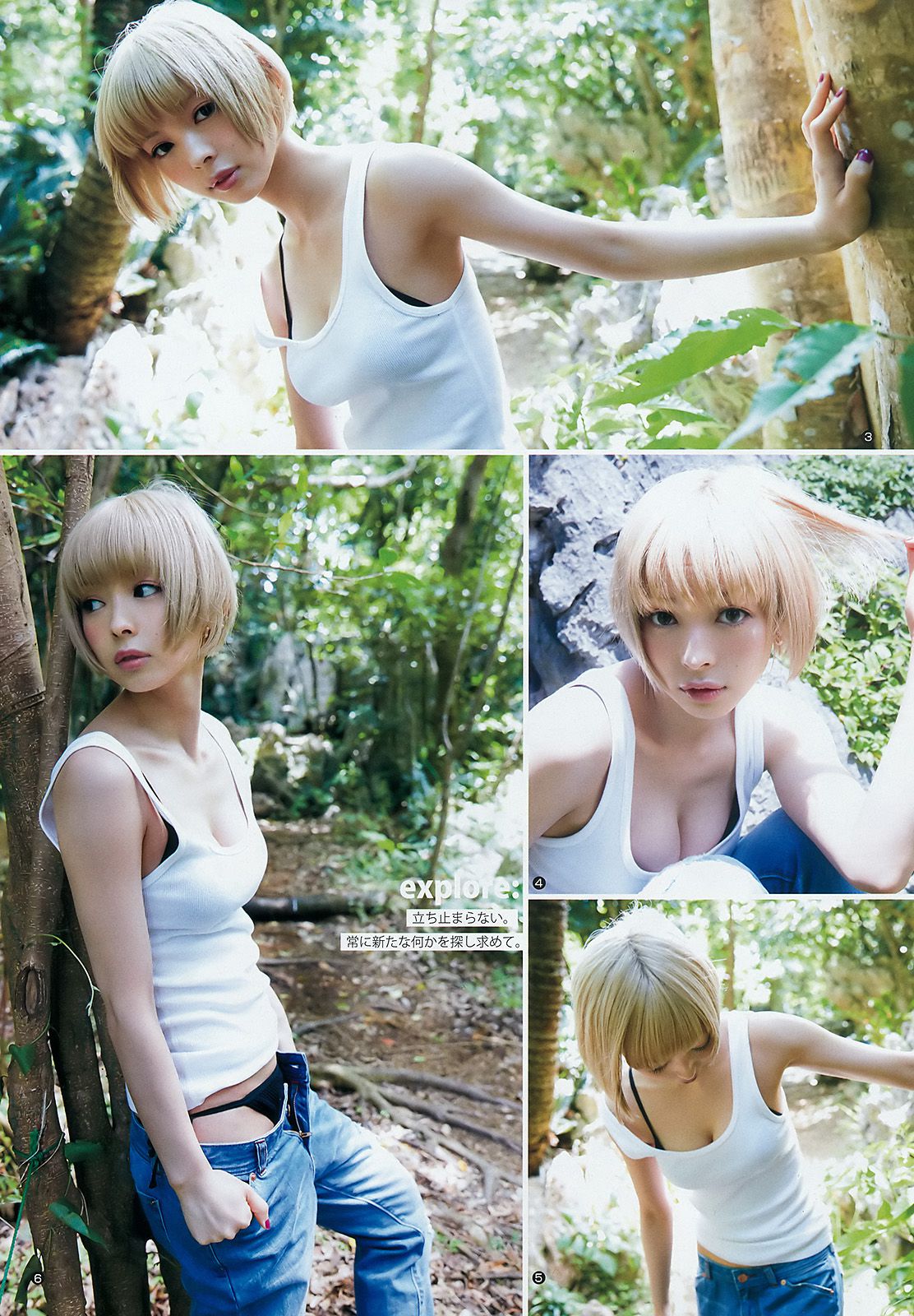 最上もが 早乙女ゆう [Weekly Young Jump] 2016年No.22-23写真杂志_第4张