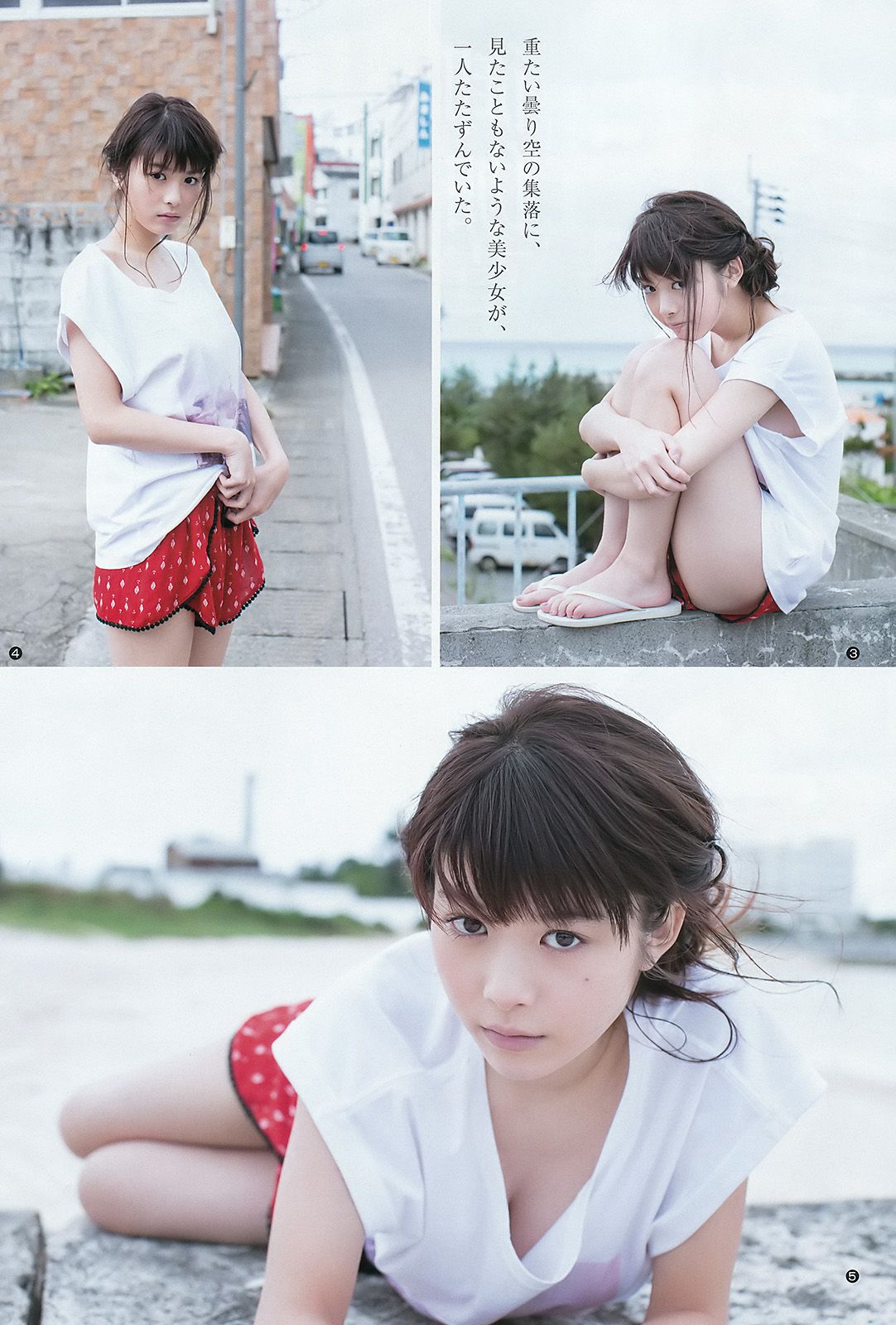 馬場ふみか 早乙女ゆう 桜井日奈子 [Weekly Young Jump週刊ヤングジャンプ] 2016年No.25 写真杂志_第4张