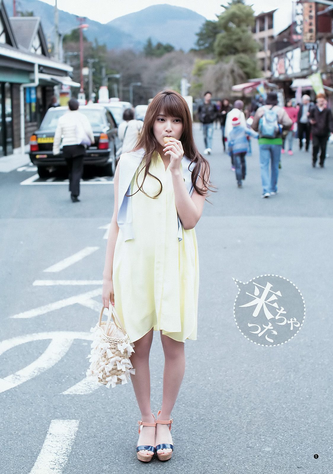 入山杏奈 江籠裕奈 [Weekly Young Jump] 2016年No.27 写真杂志_第2张