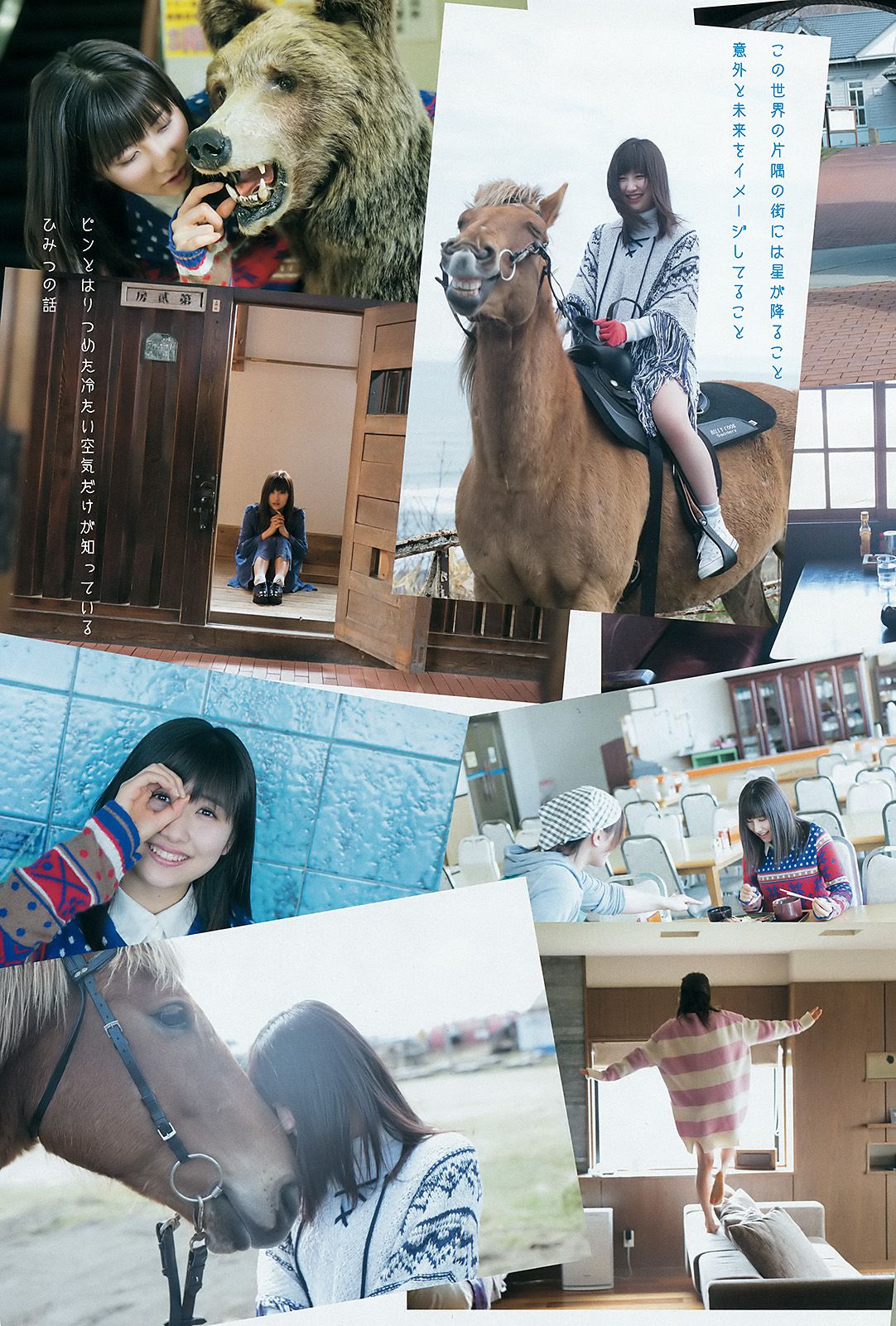 佐藤優樹 稲場愛香 加藤葵 [Weekly Young Jump] 2016年No.28 写真杂志_第5张