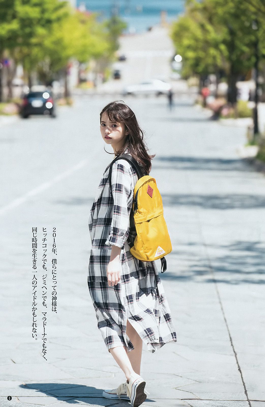 齋藤飛鳥 長澤茉里奈 福原遥 [Weekly Young Jump] 2016年No.31 写真杂志_第2张