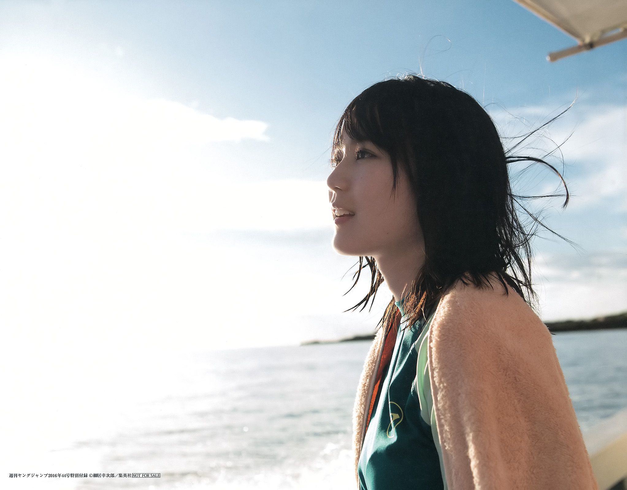 生田絵梨花 優希美青 [Weekly Young Jump] 2016年No.44 写真杂志_第2张