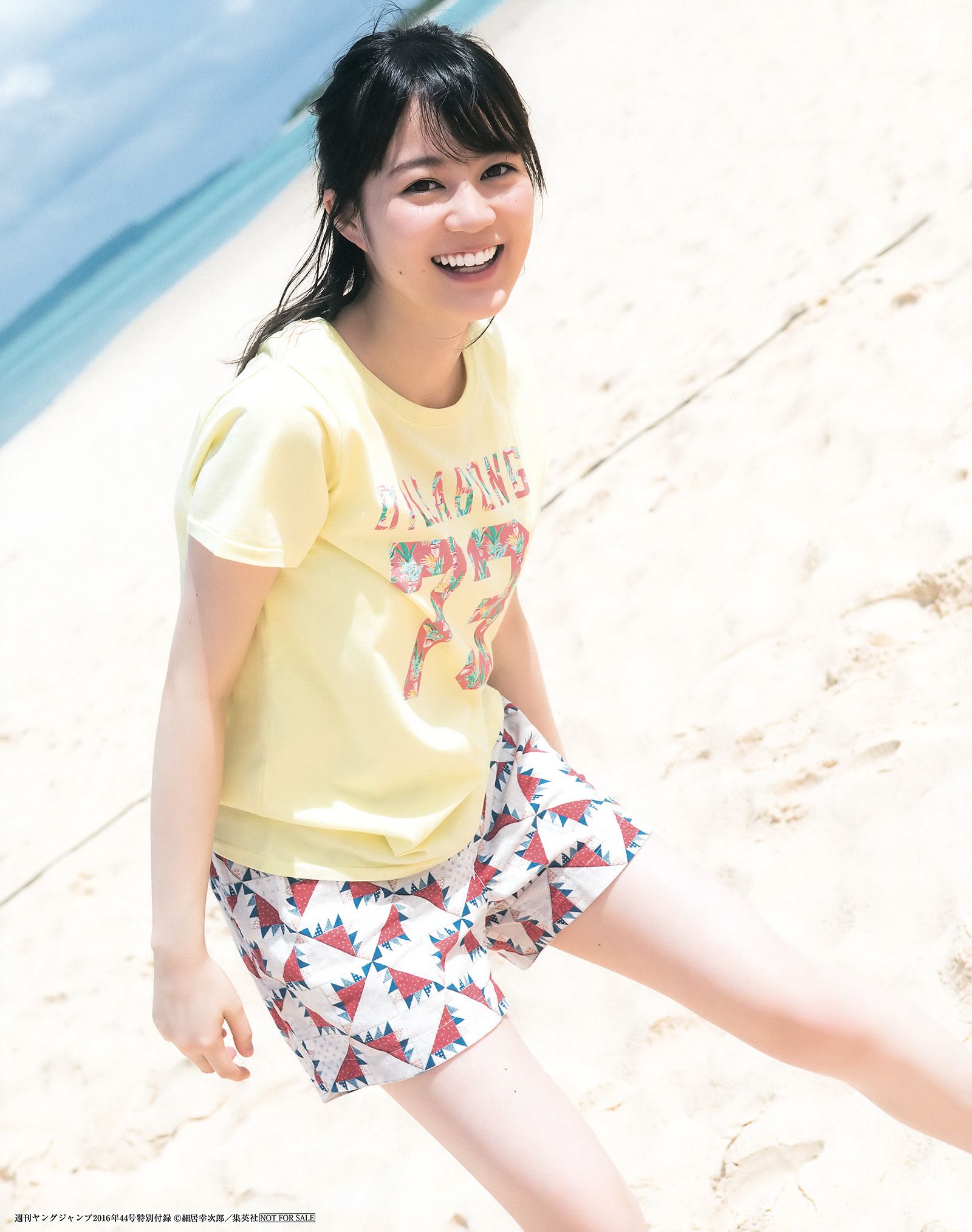 生田絵梨花 優希美青 [Weekly Young Jump] 2016年No.44 写真杂志_第3张