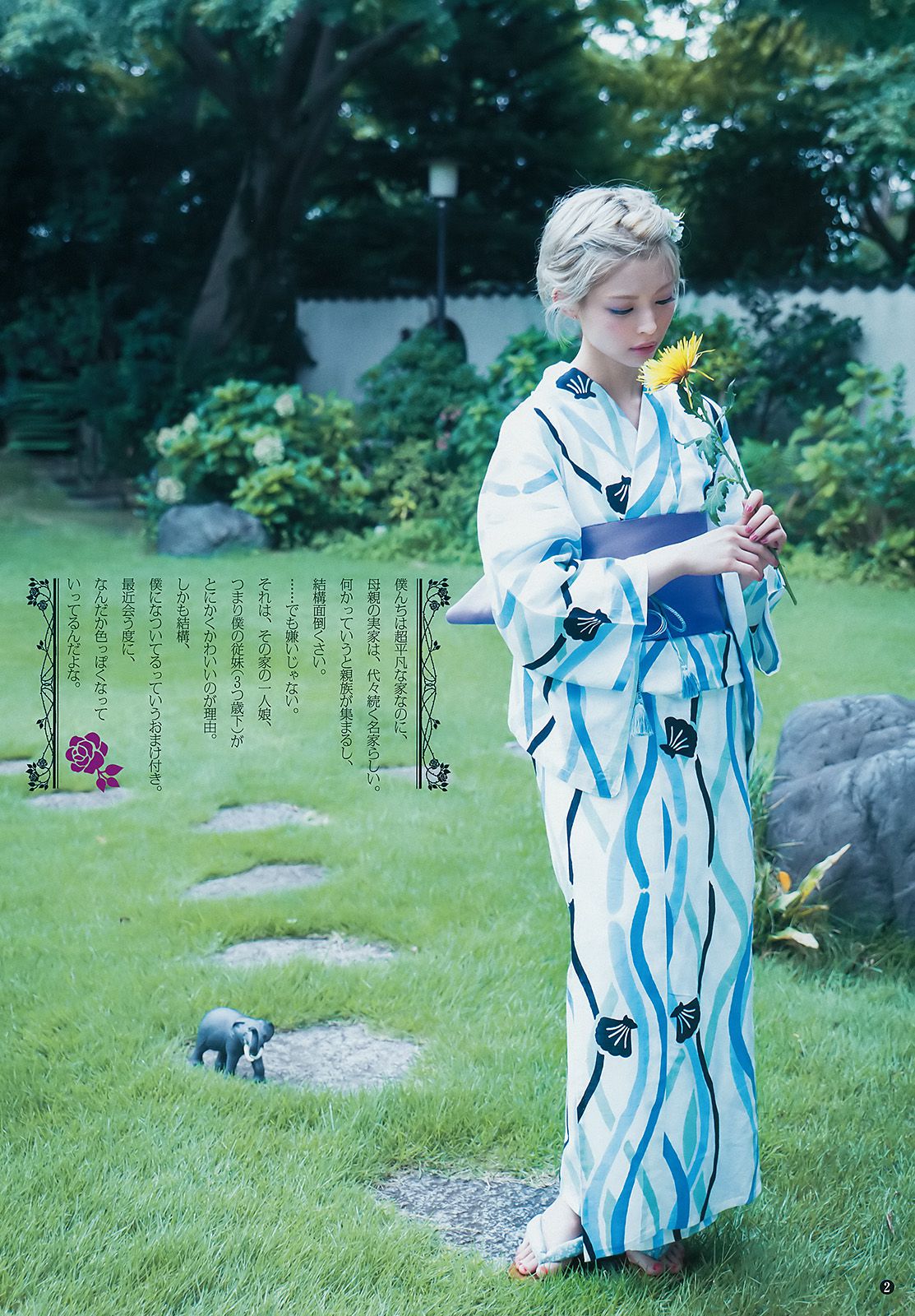 最上もが 鈴木茜音 [Weekly Young Jump] 2016年No.48 写真杂志_第3张