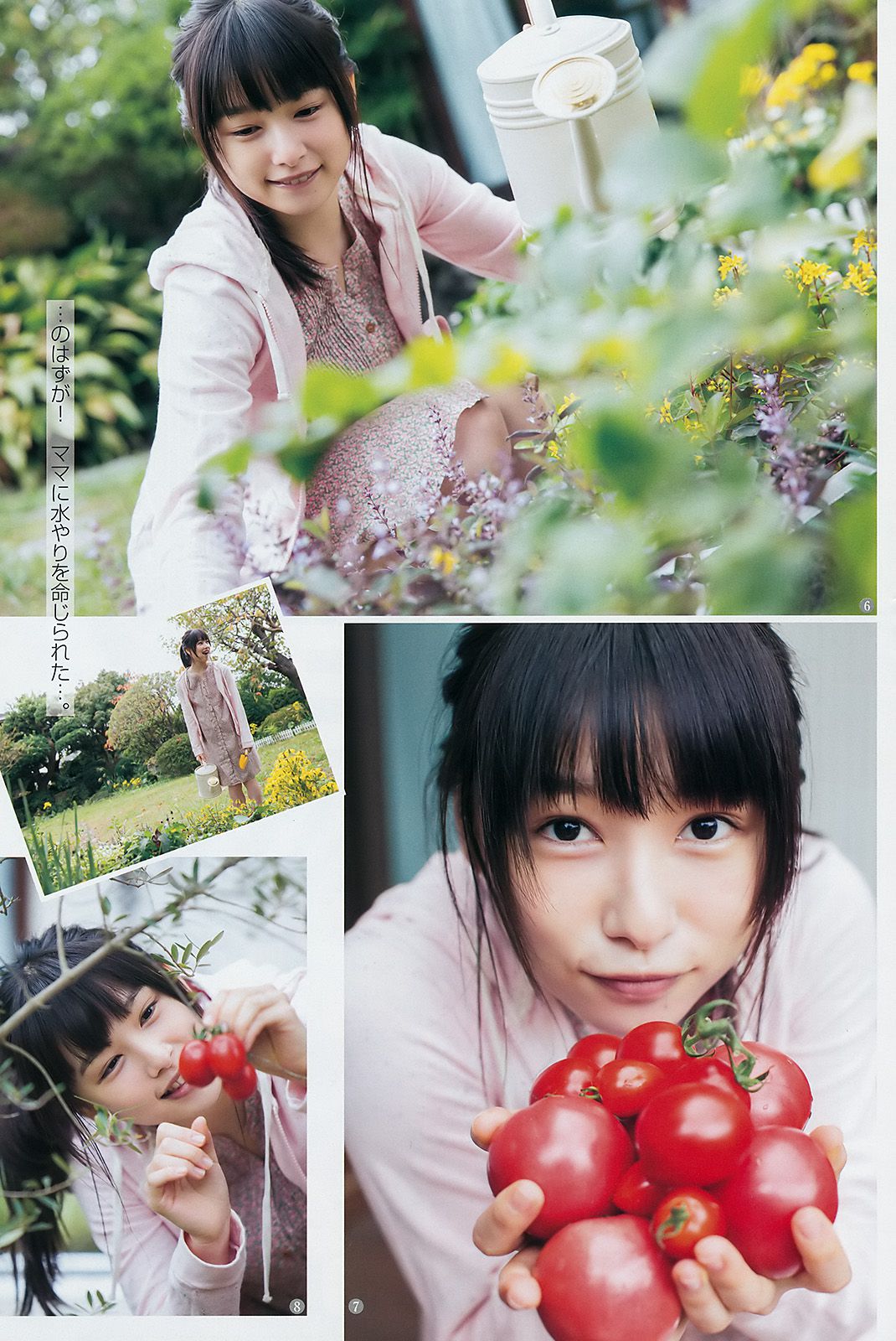 桜井日奈子 石塚汐花 [Weekly Young Jump] 2017年No.02 写真杂志_第4张