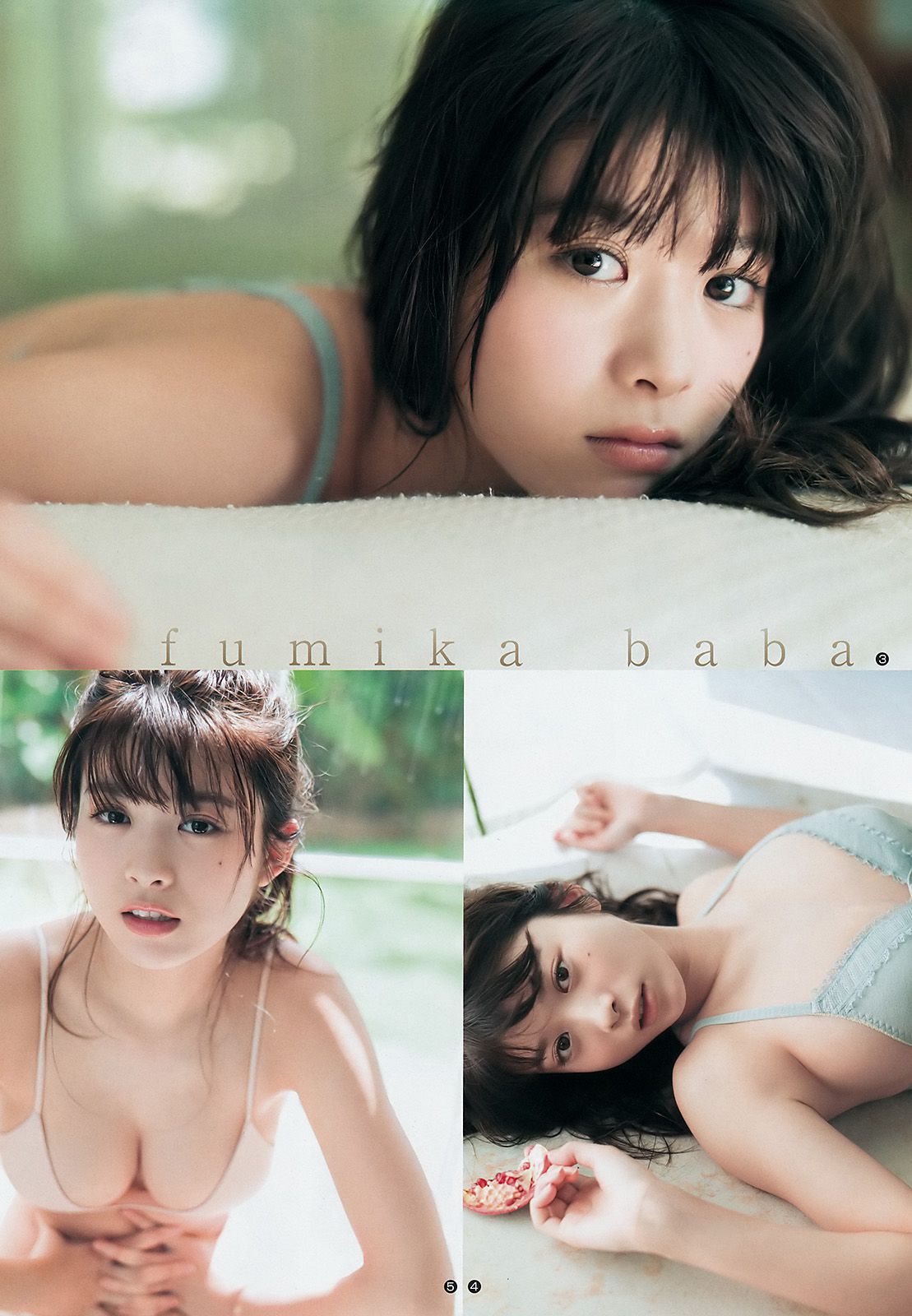 馬場ふみか 伊東紗冶子 [Weekly Young Jump] 2017年No.08 写真杂志_第4张