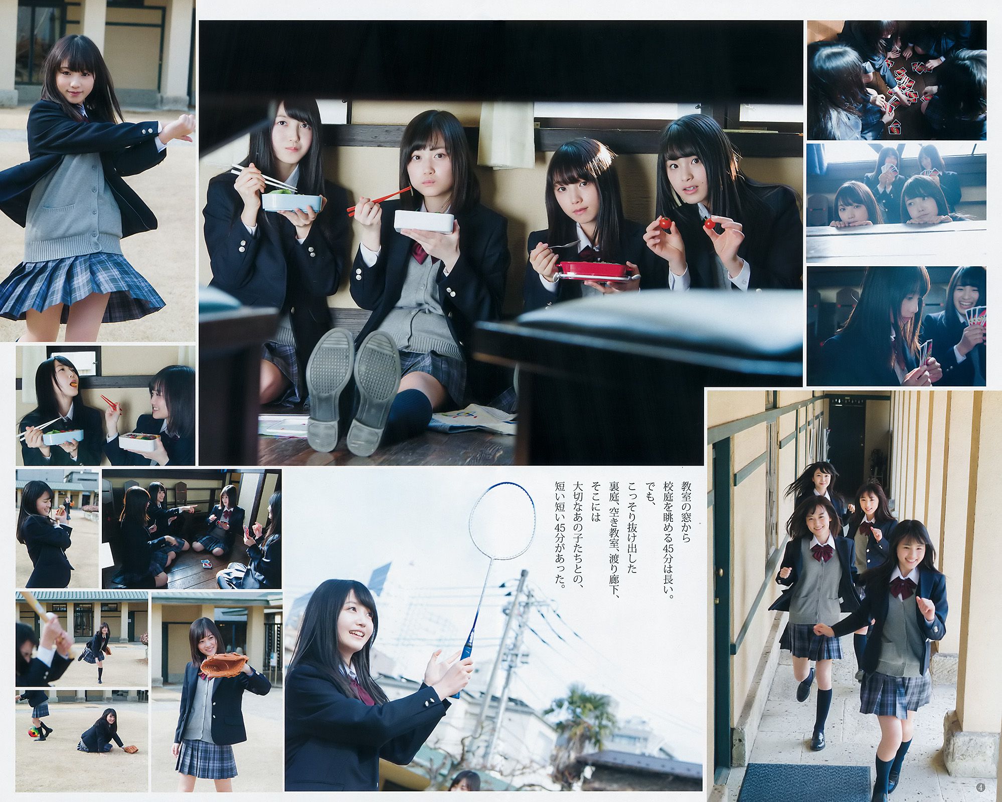 生駒里奈 堀未央奈 [Weekly Young Jump] 2017年No.13 写真杂志_第5张