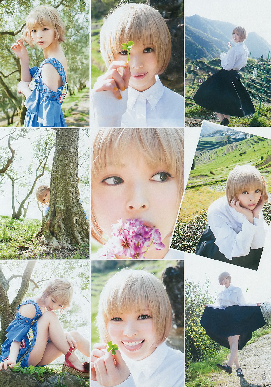 最上もが 鈴木友菜 [週刊ヤングジャンプ] 2017年No.27 写真杂志_第3张