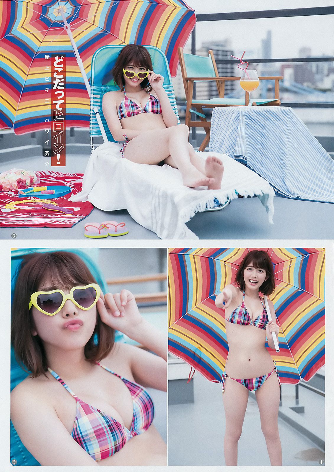 松田るか 川崎あや みうらうみ [Weekly Young Jump] 2017年No.39 写真杂志_第4张