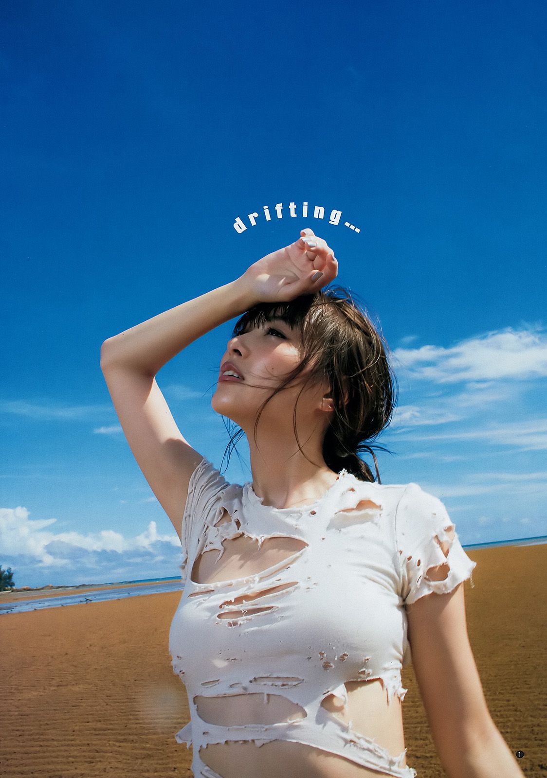 内田理央 橋本梨菜 [Weekly Young Jump] 2017年No.47 写真杂志_第2张