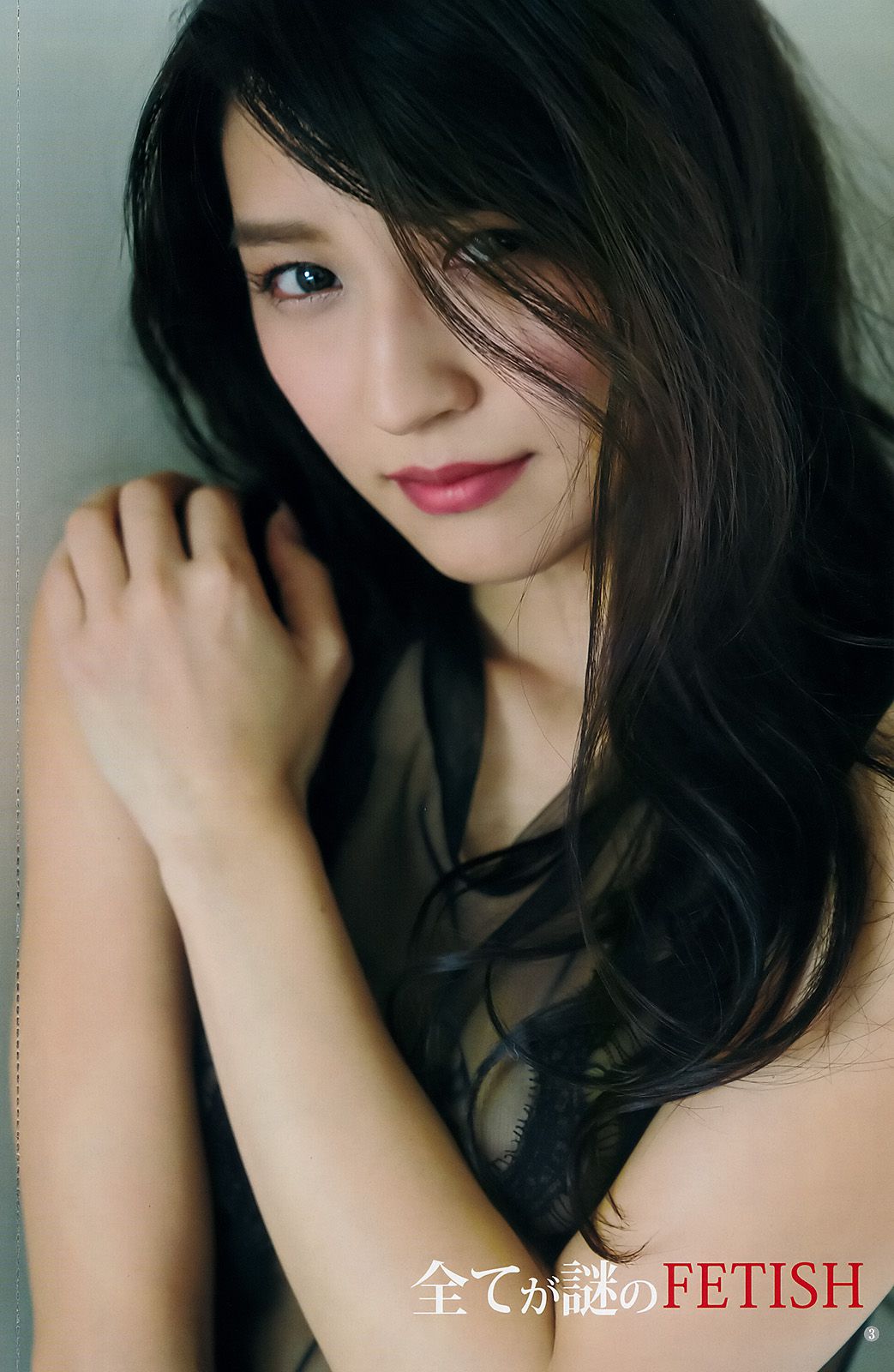 R泉里香 あいみ 斉藤朱夏 [Weekly Young Jump] 2018年No.03-04 写真杂志_第4张