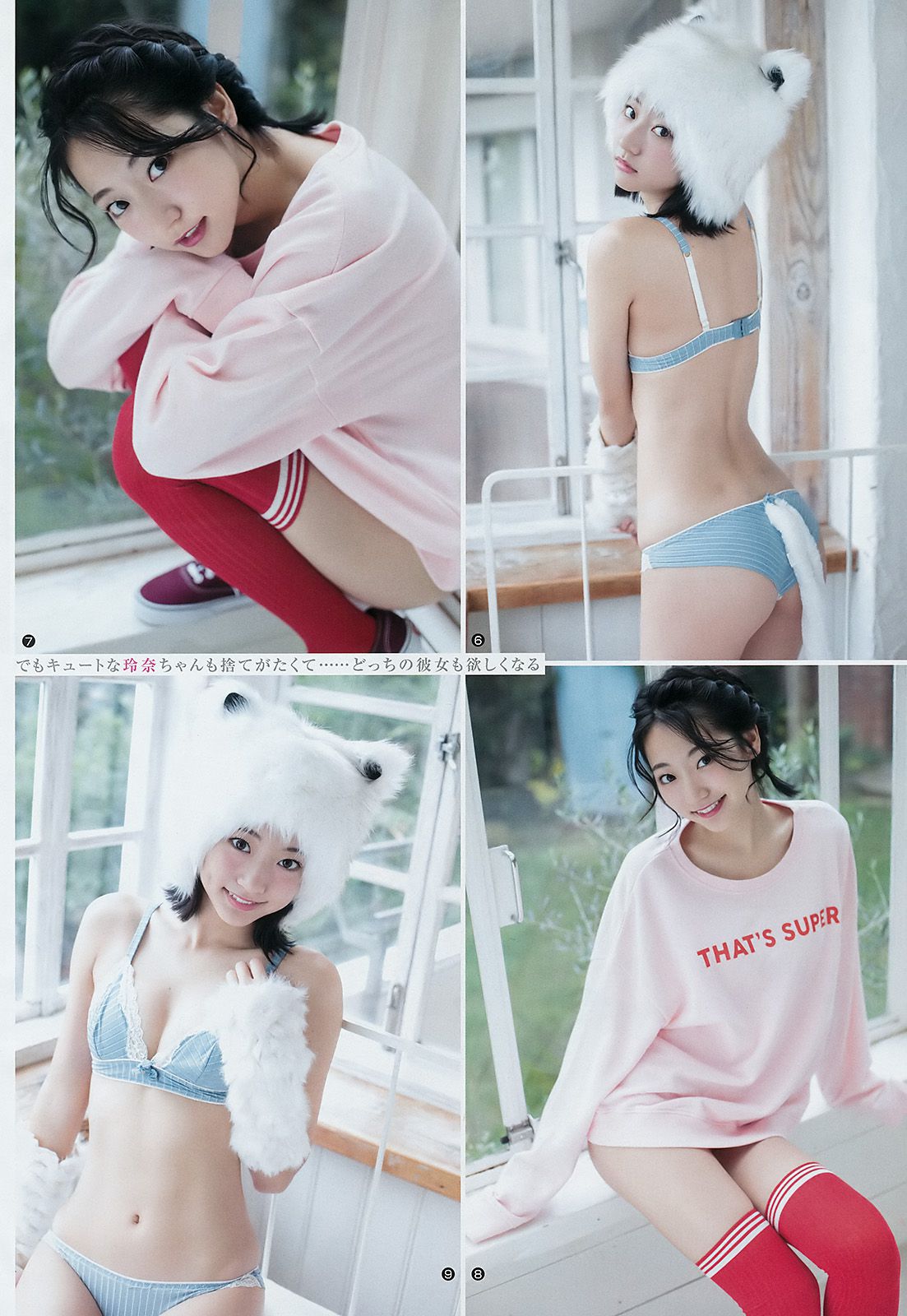 武田玲奈 三田寺円 [Weekly Young Jump] 2018年No.08 写真杂志_第5张
