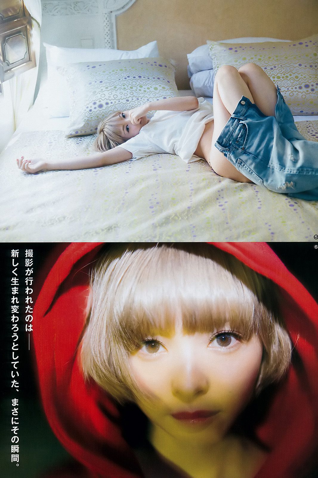 最上もが 伊藤万理華 沖口優奈 [Weekly Young Jump] 2018年No.12 写真杂志_第5张