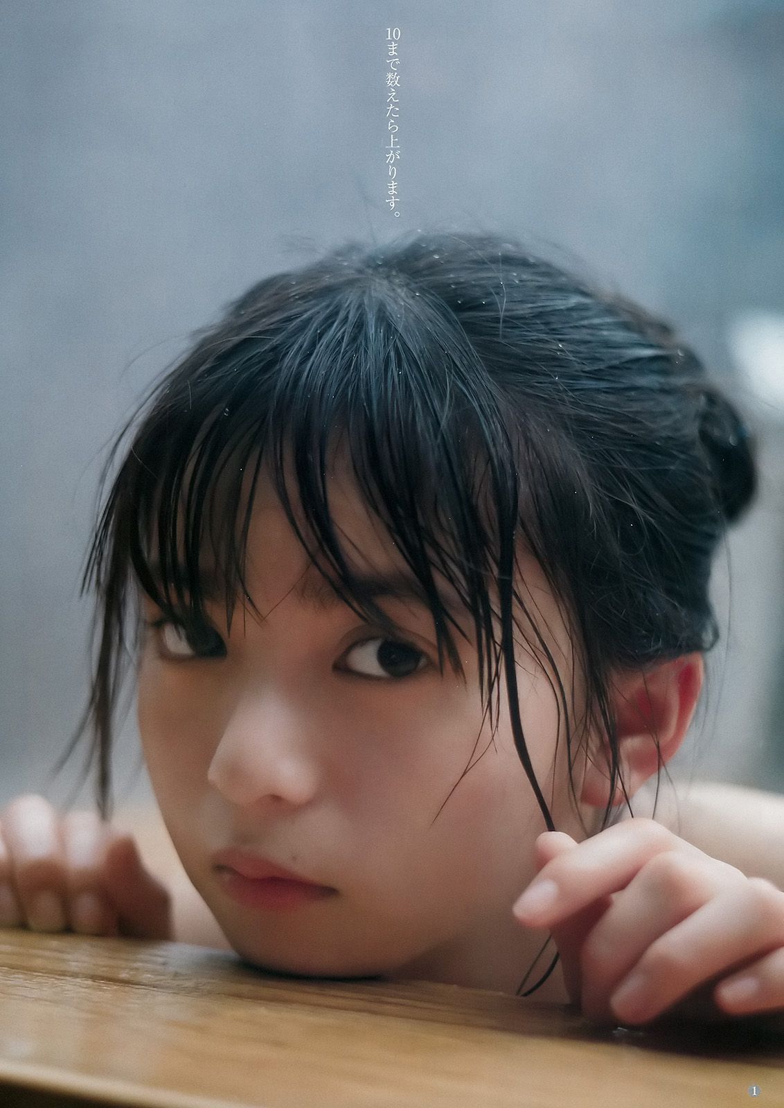 齋藤飛鳥 斉藤みらい [Weekly Young Jump] 2018年No.15 写真杂志_第2张