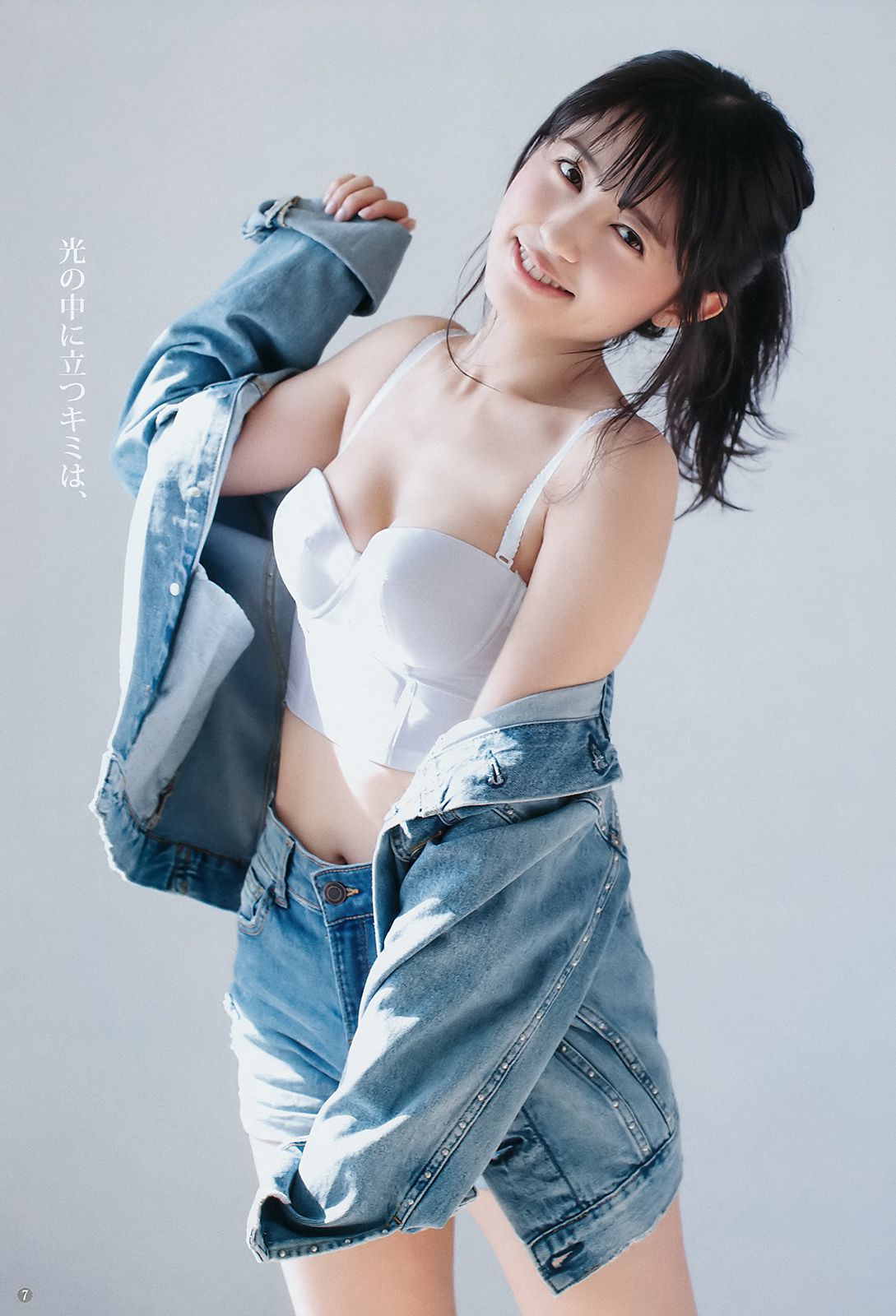 逢田梨香子 富永美杜 [Weekly Young Jump] 2018年No.17 写真杂志_第5张