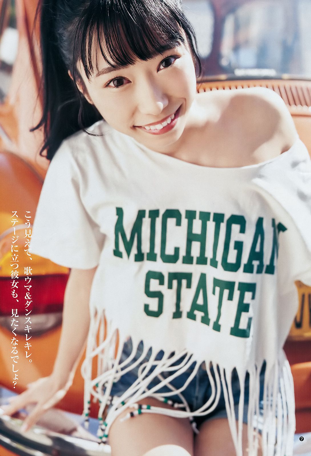 小林愛香 原あや香 [Weekly Young Jump] 2018年No.18 写真杂志_第5张