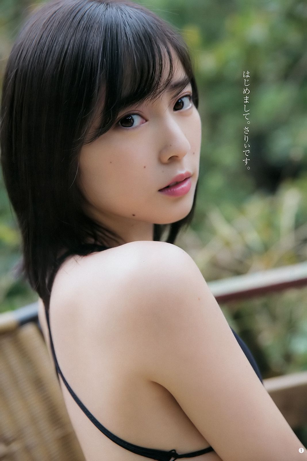 池上紗理依 北原里英 [Weekly Young Jump] 2018年No.19 写真杂志_第2张