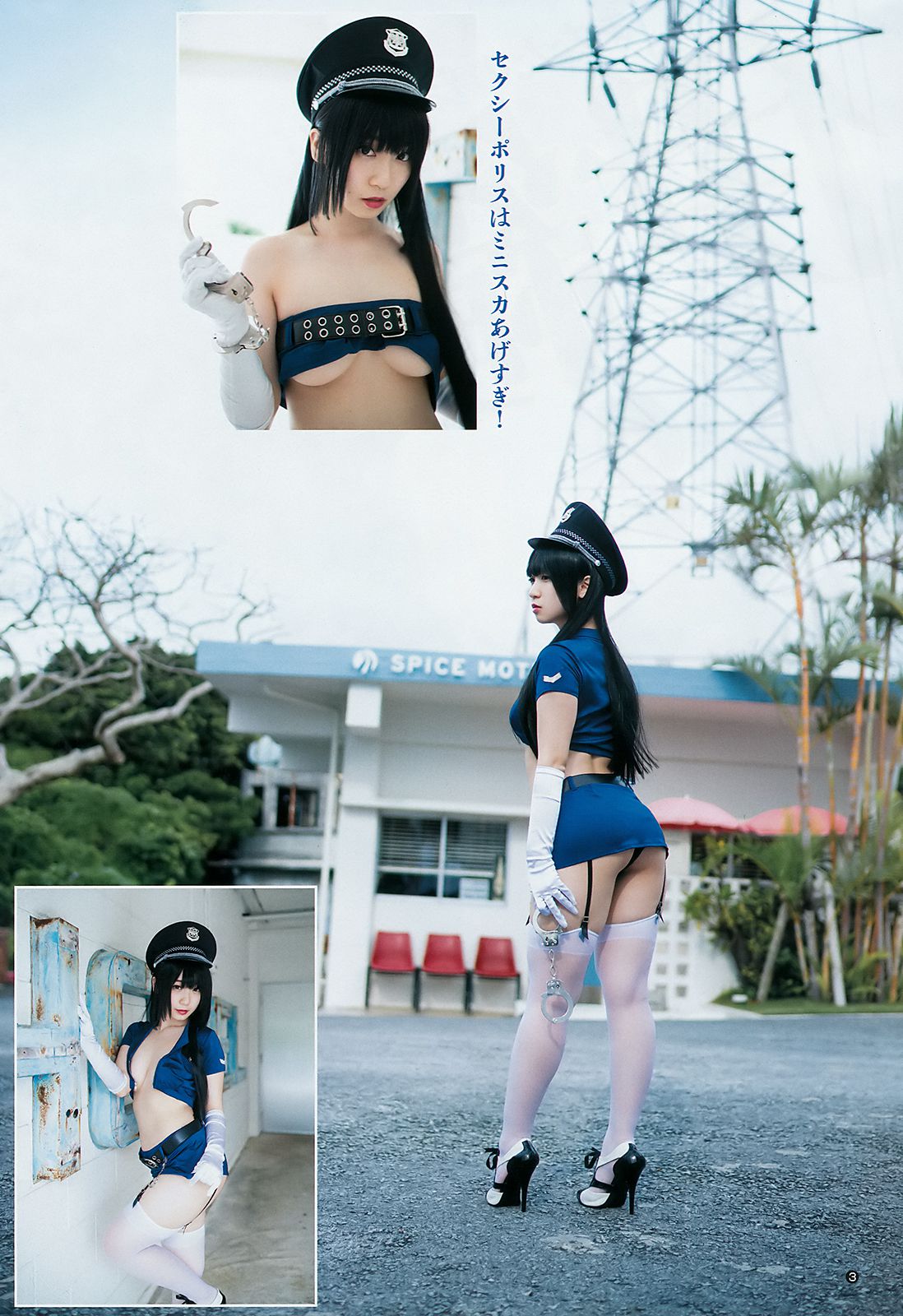 伊織もえ 橋本梨菜 [Weekly Young Jump] 2018年No.24 写真杂志_第4张