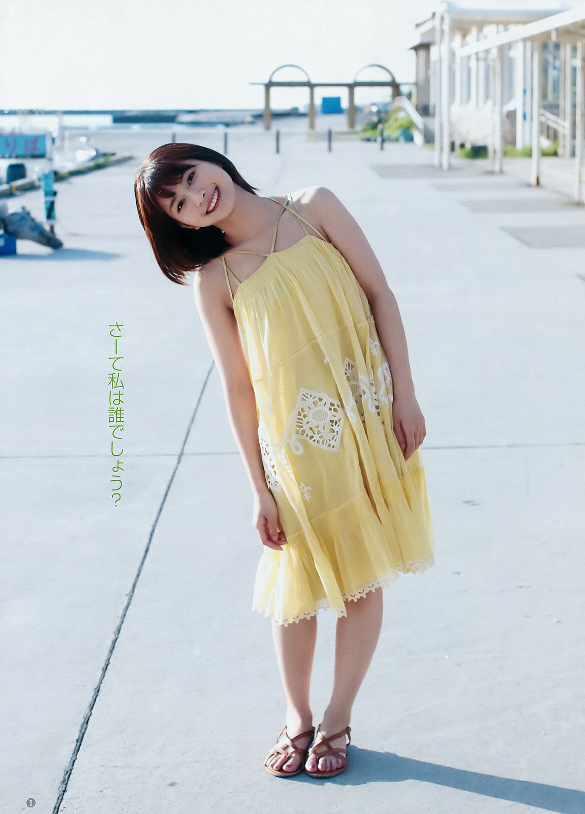 ロン?モンロウ 北向珠夕 [Weekly Young Jump] 2018年No.29 写真杂志_第2张