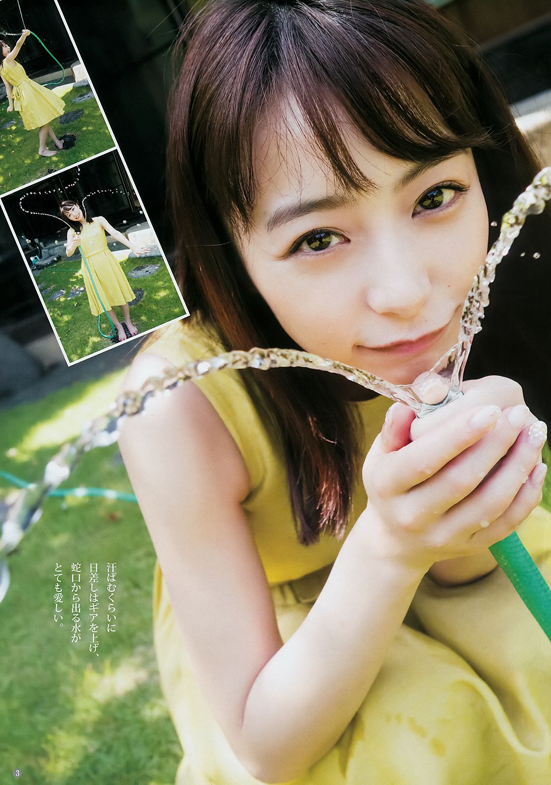 宇垣美里 逢田梨香子 [Weekly Young Jump] 2018年No.31 写真杂志_第4张