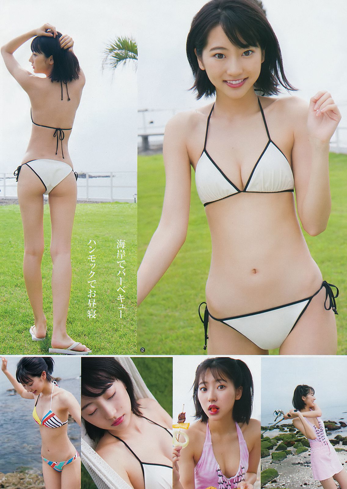 武田玲奈 西村歩乃果 [Weekly Young Jump] 2018年No.36-37 写真杂志_第4张
