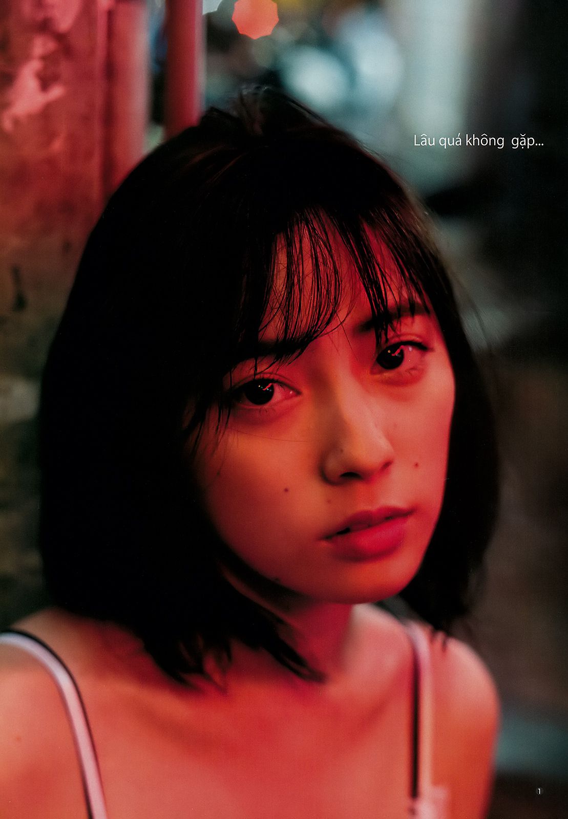 池上紗理依 花守ゆみり [Weekly Young Jump] 2018年No.42 写真杂志_第2张