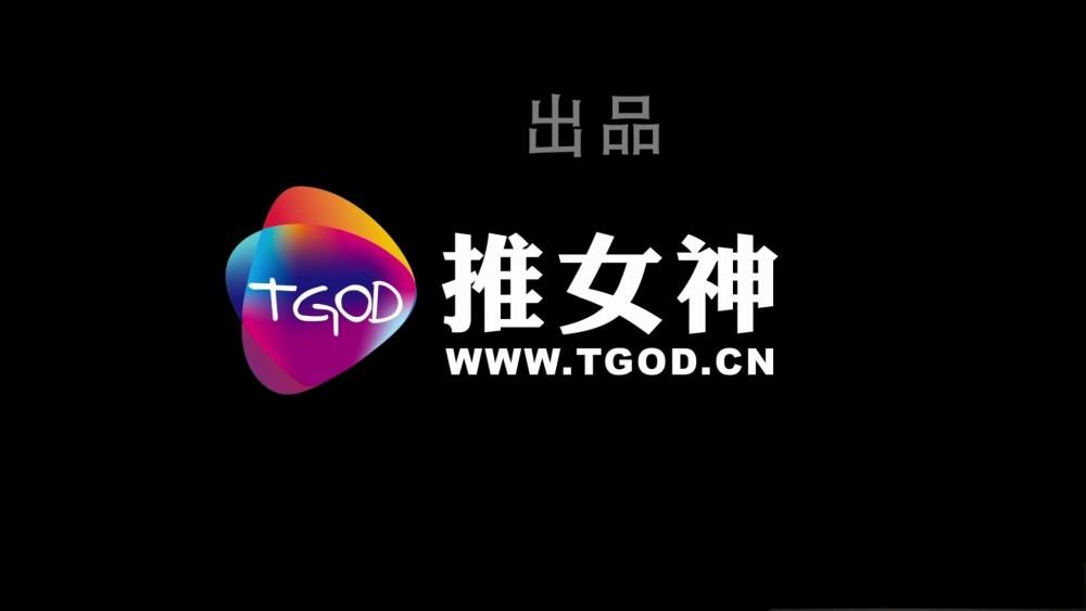 [合集]名站机构《TGOD推女神》高清视频01-35期，大小8.95GB