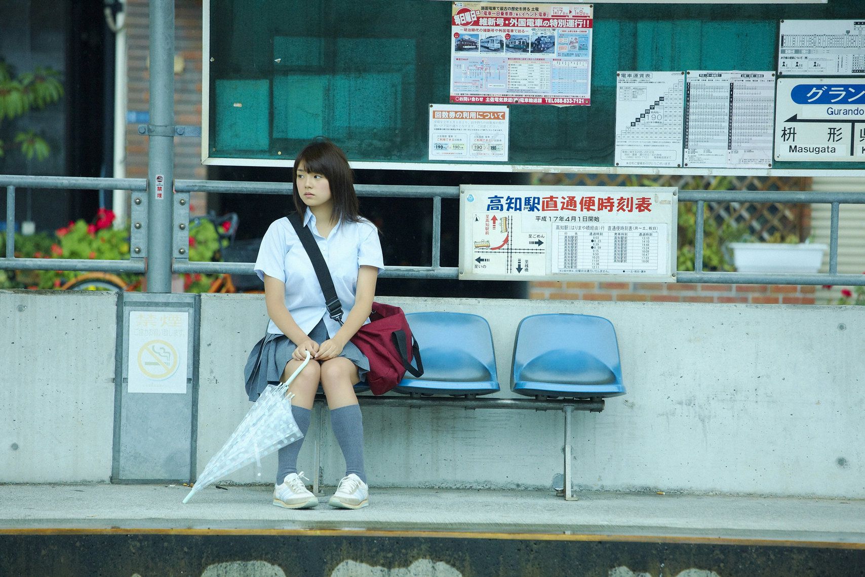 篠崎愛/筱崎爱《放課後少女》 [YS Web] Vol.368_第2张