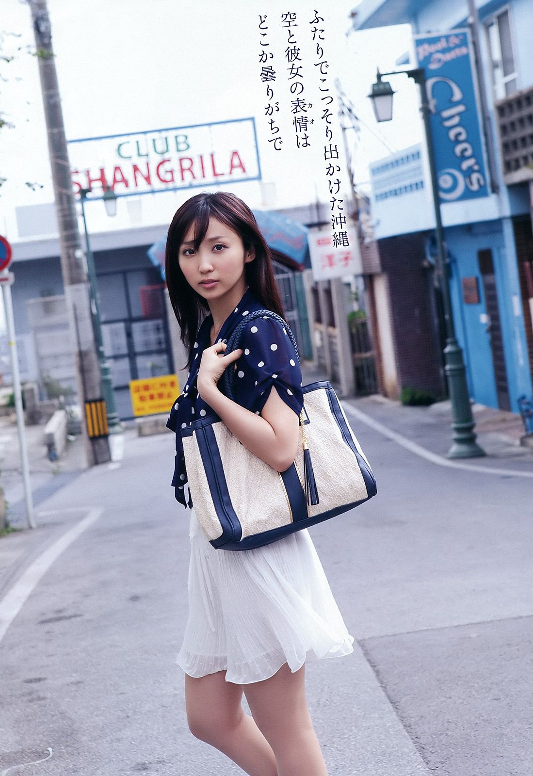 吉木りさ 高嶋香帆 つぼみ [Young Animal Arashi 岚特刊] NO.06 2012年 写真杂志_第3张