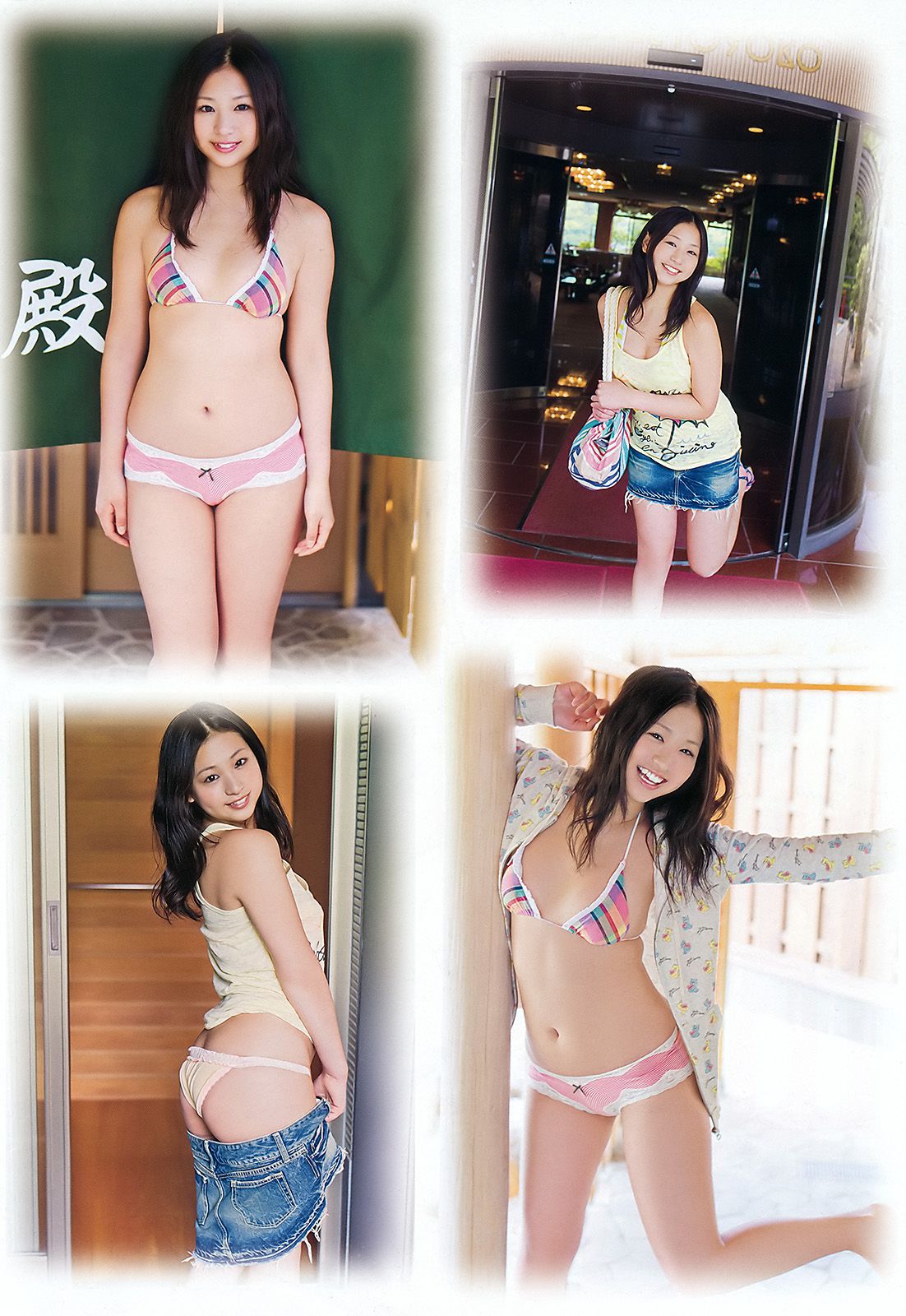 佐山彩香 鹰羽澪 つぼみ 由爱可奈 希美まゆ [Young Animal Arashi 岚特刊] NO.08 2012年 写真杂志_第3张