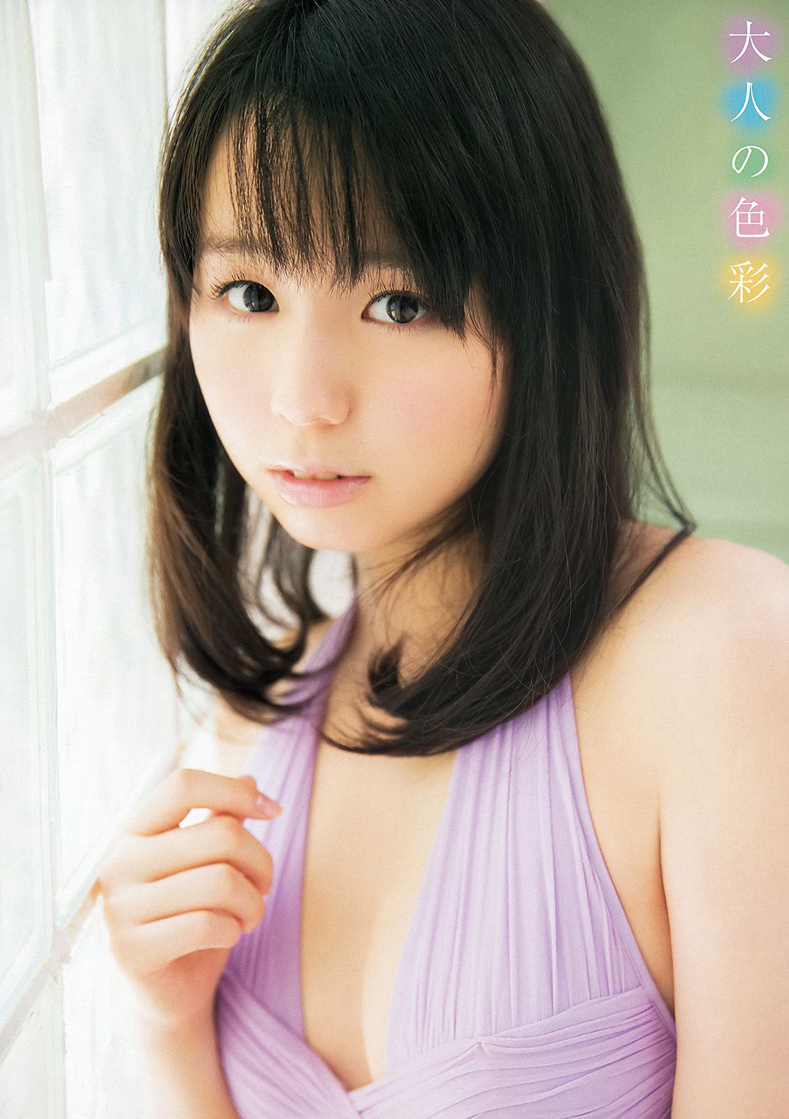 小池里奈 今野杏南 鈴木ふみ奈 [Young Animal Arashi 岚特刊] No.07 2013年 写真杂志_第3张