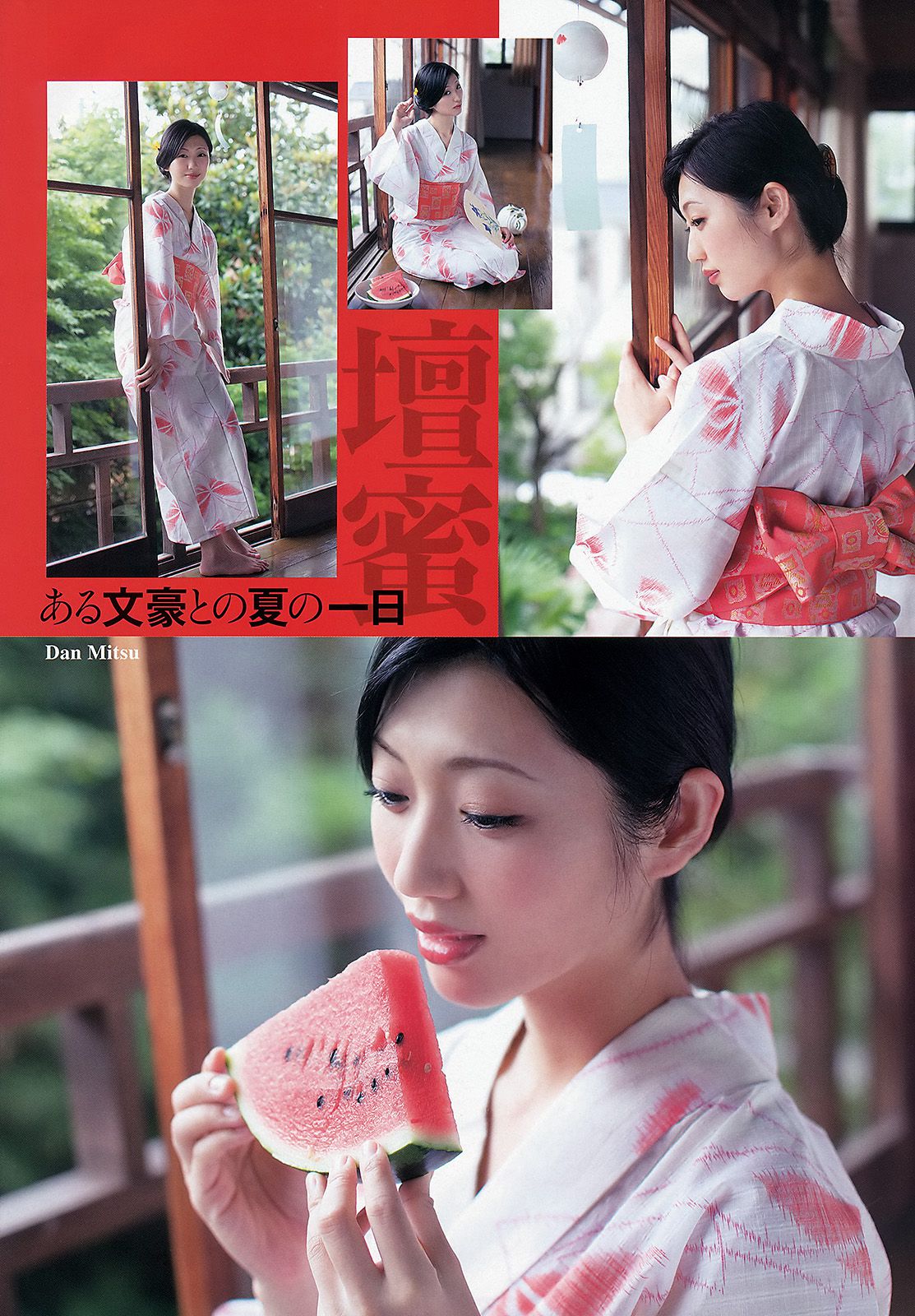 壇蜜 谷澤恵里香 明日花キララ [Young Animal Arashi 岚特刊] No.09 2013年 写真杂志_第4张