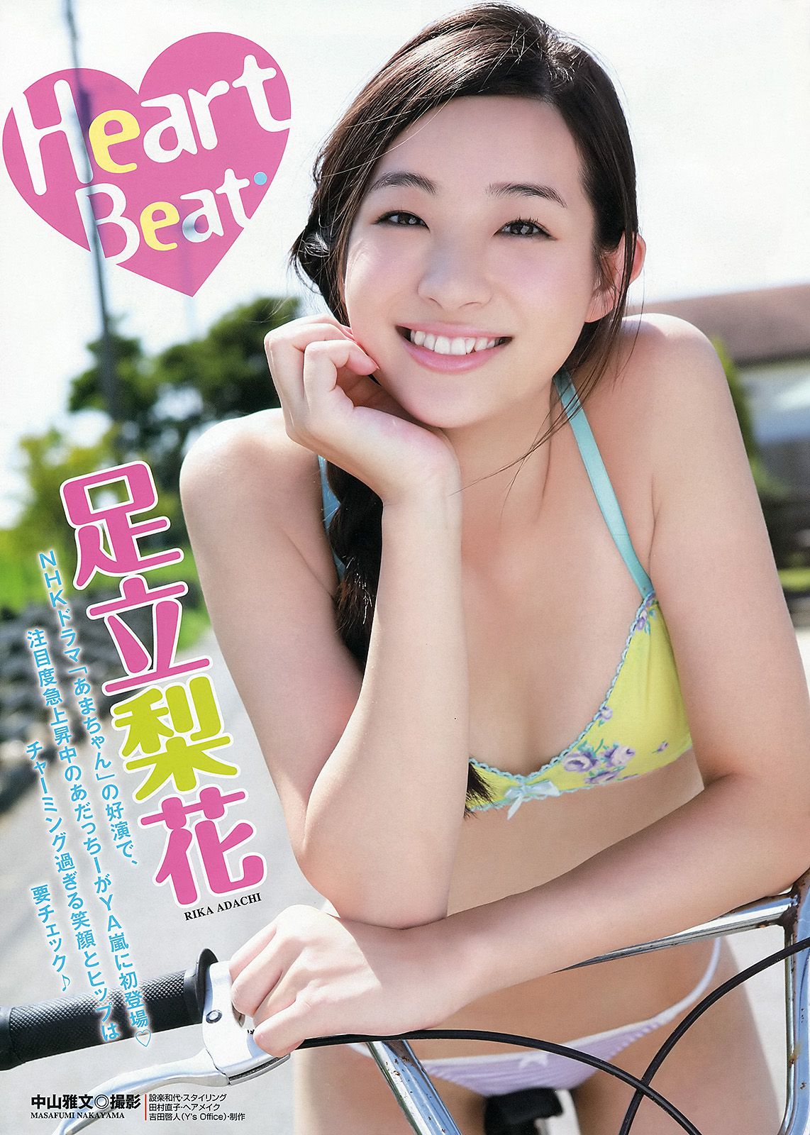 足立梨花 喜屋武ちあき 瑠川リナ [Young Animal Arashi 岚特刊] No.11 2013年 写真杂志_第2张