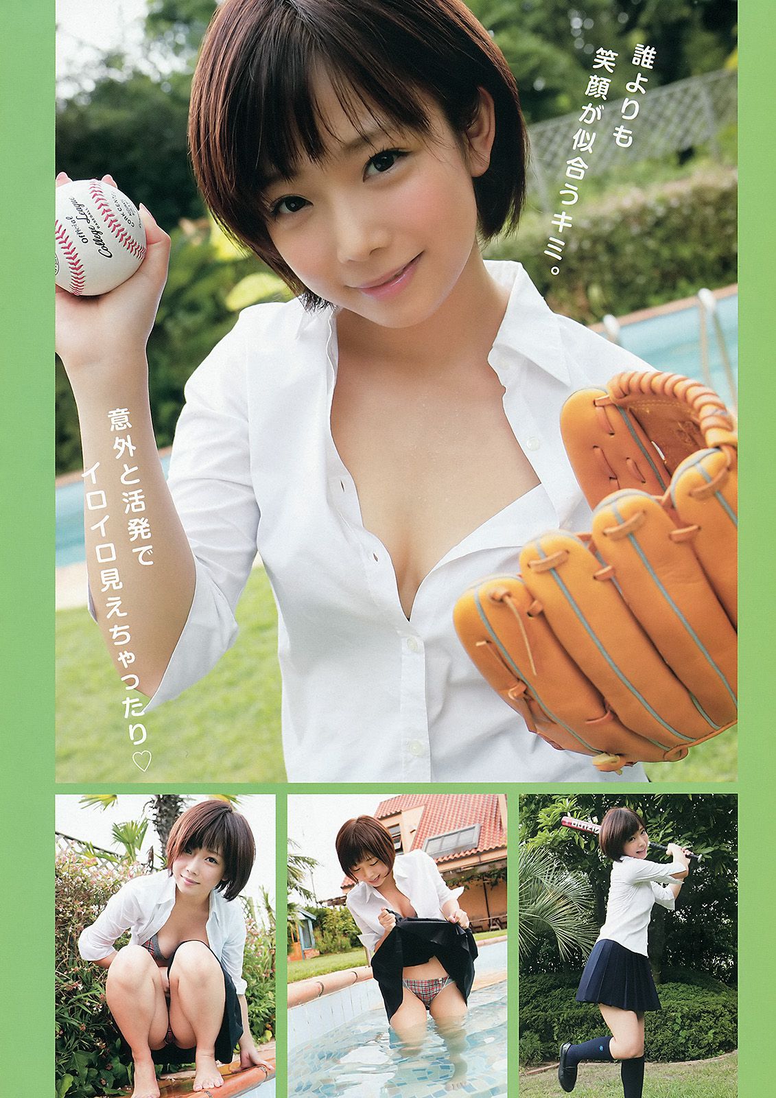 紗倉まな 百川晴香 柚月あい [Young Animal Arashi 岚特刊] No.12 2013年 写真杂志_第3张