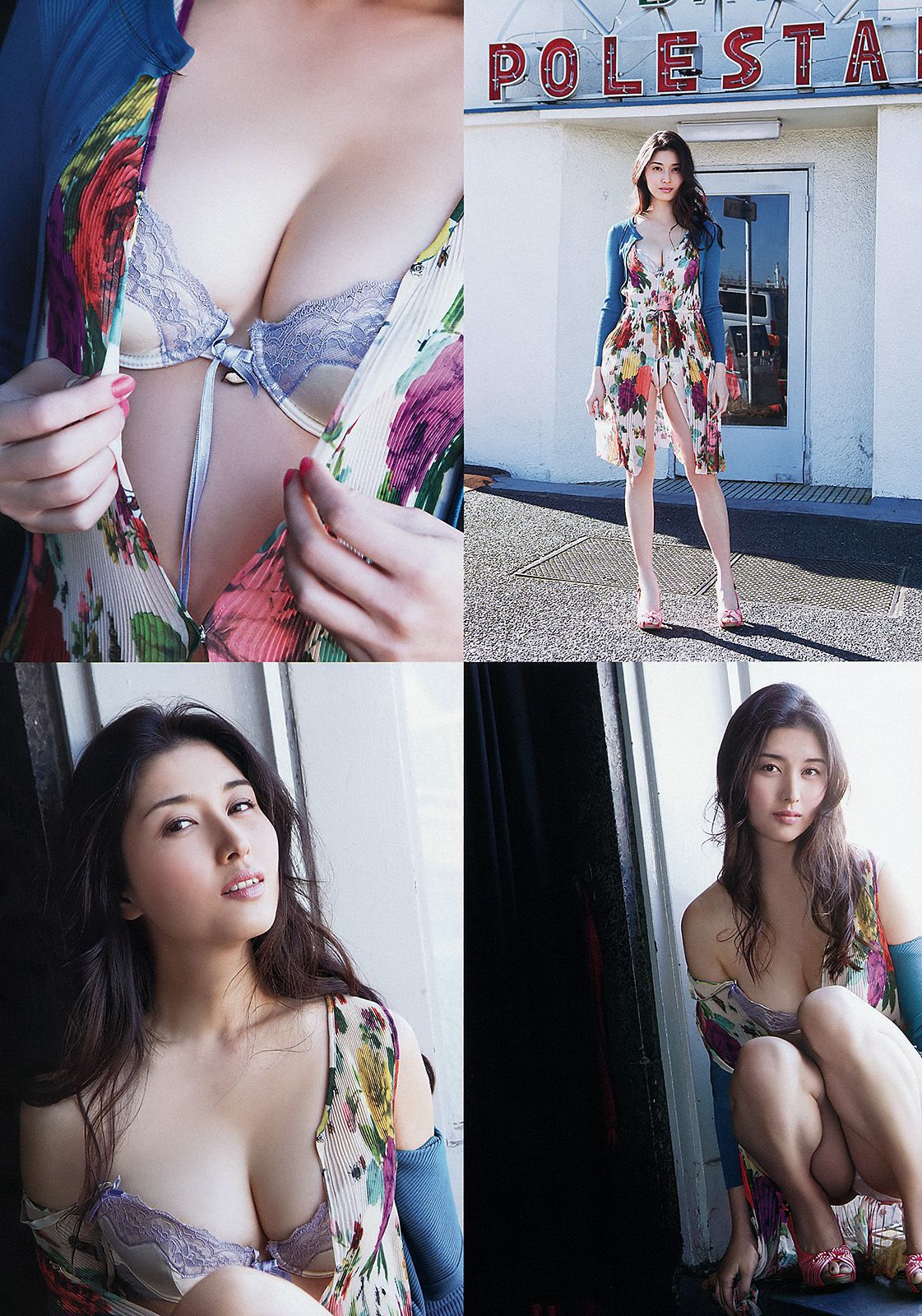 橋本マナミ 横山美雪 冬月かえで [Young Animal Arashi 岚特刊] No.04 2015年 写真杂志_第3张
