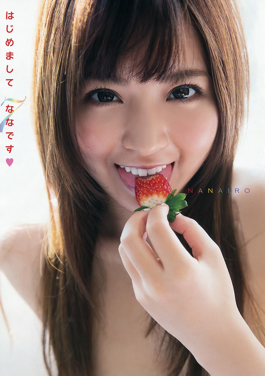 彩乃なな 染谷有香 [Young Animal Arashi 岚特刊] No.06 2015年 写真杂志_第2张