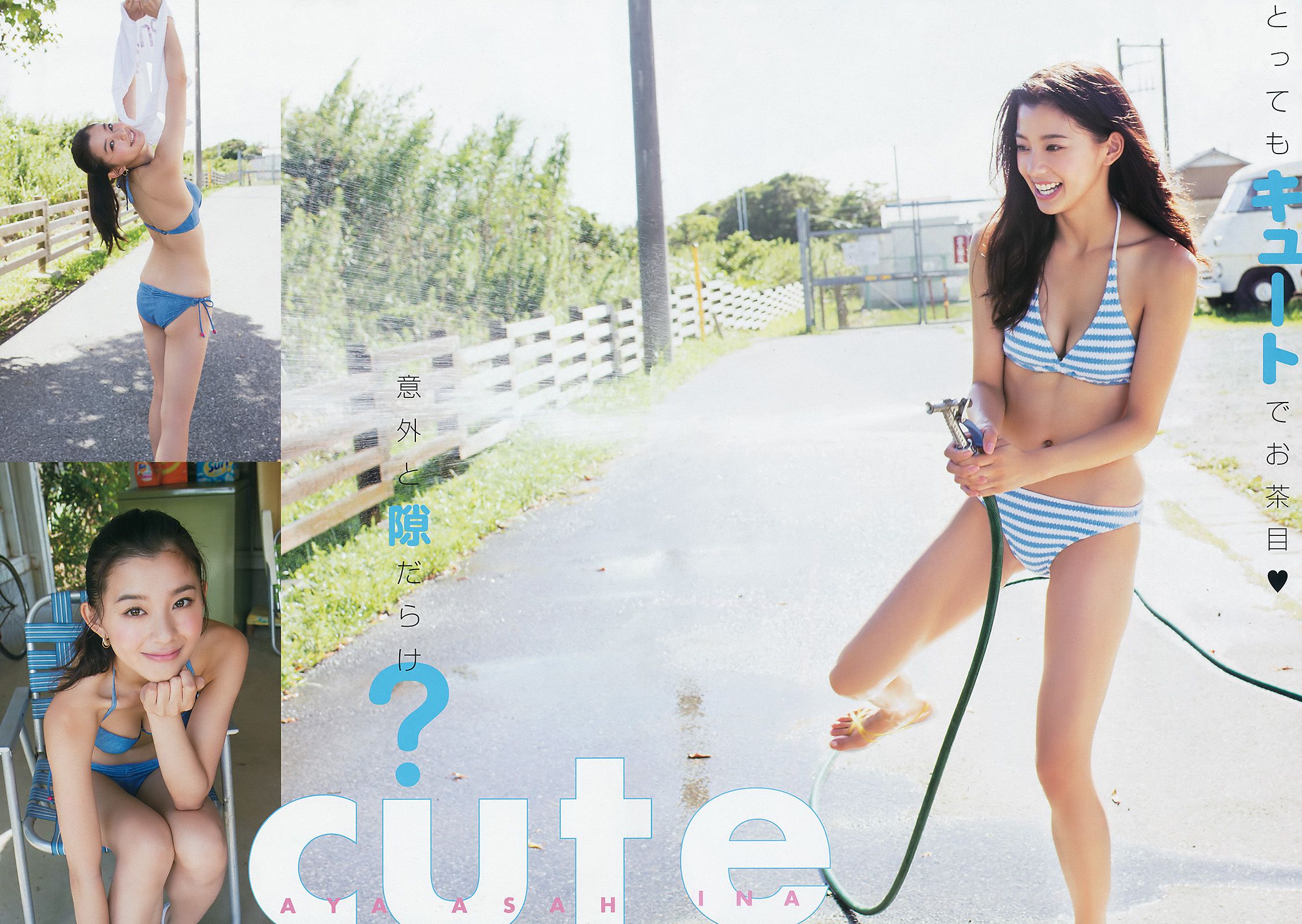 朝比奈彩 [Young Animal Arashi 岚特刊] No.12 2016年 写真杂志_第4张