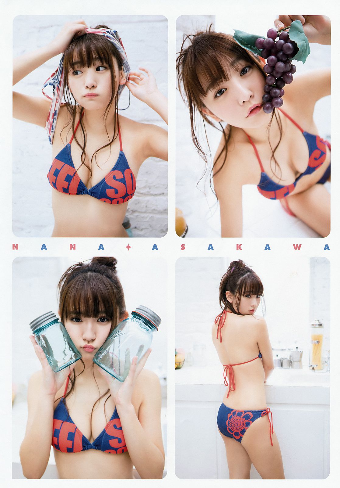Nana Asakawa 浅川梨奈 [Young Animal Arashi] 岚特刊2018年No.05 写真杂志_第4张