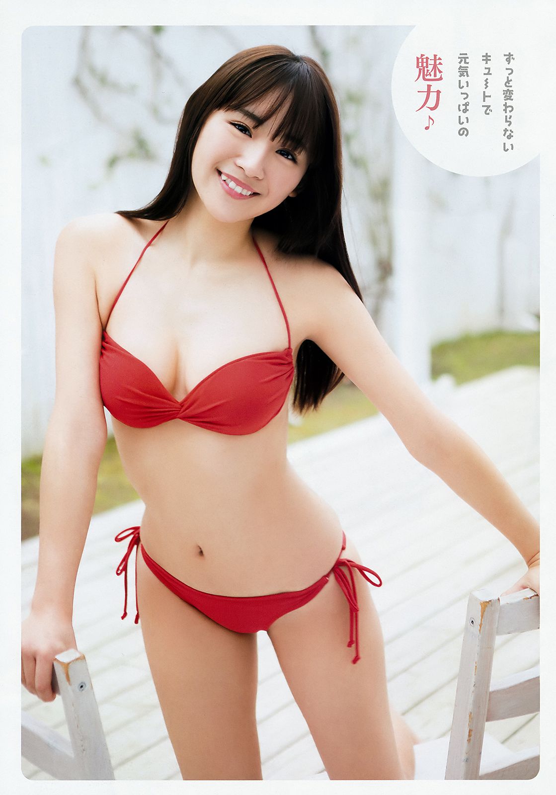 Nana Asakawa 浅川梨奈 [Young Animal Arashi] 岚特刊2018年No.05 写真杂志_第5张