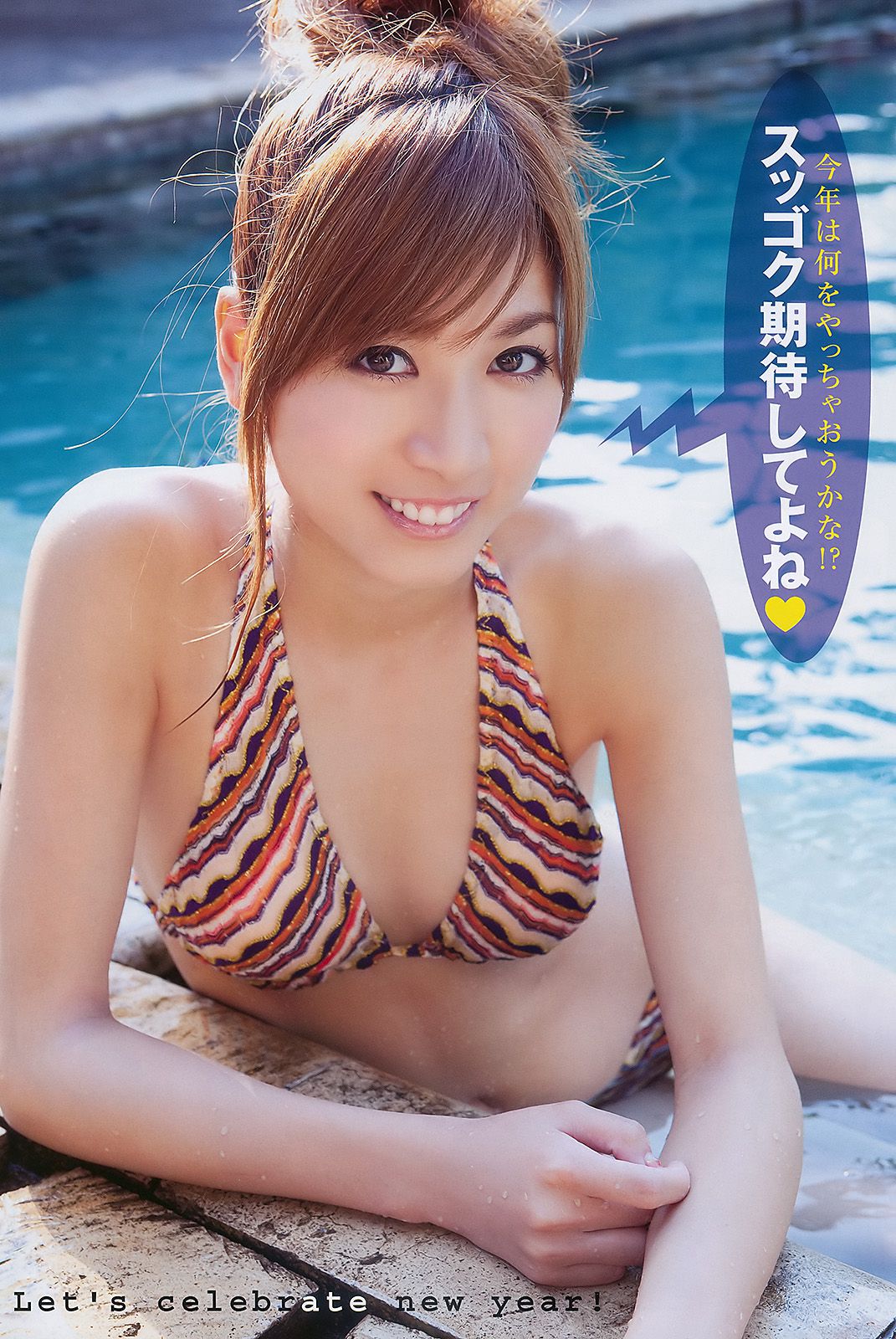 大島麻衣 京本有加 [Young Animal] 2010年No.02 写真杂志_第5张