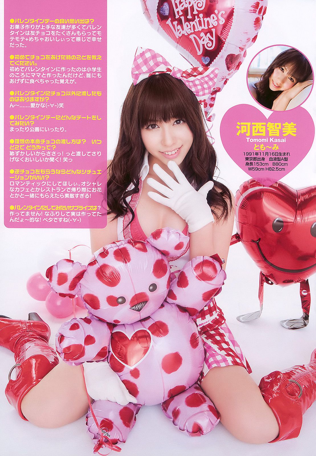 河西智美 板野友美 宮崎美穂 小池里奈 [Young Animal] 2010年No.04 写真杂志_第4张